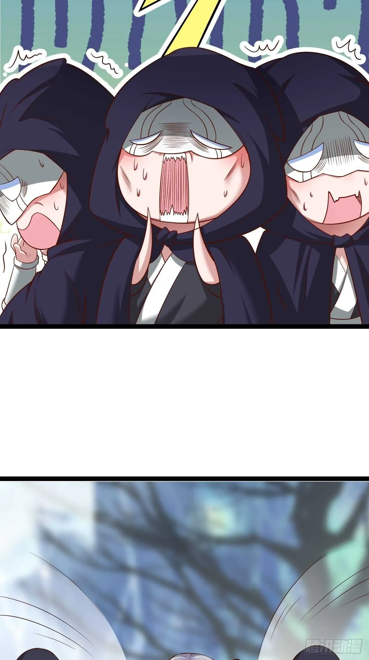 乌合之众群魔反 第6页