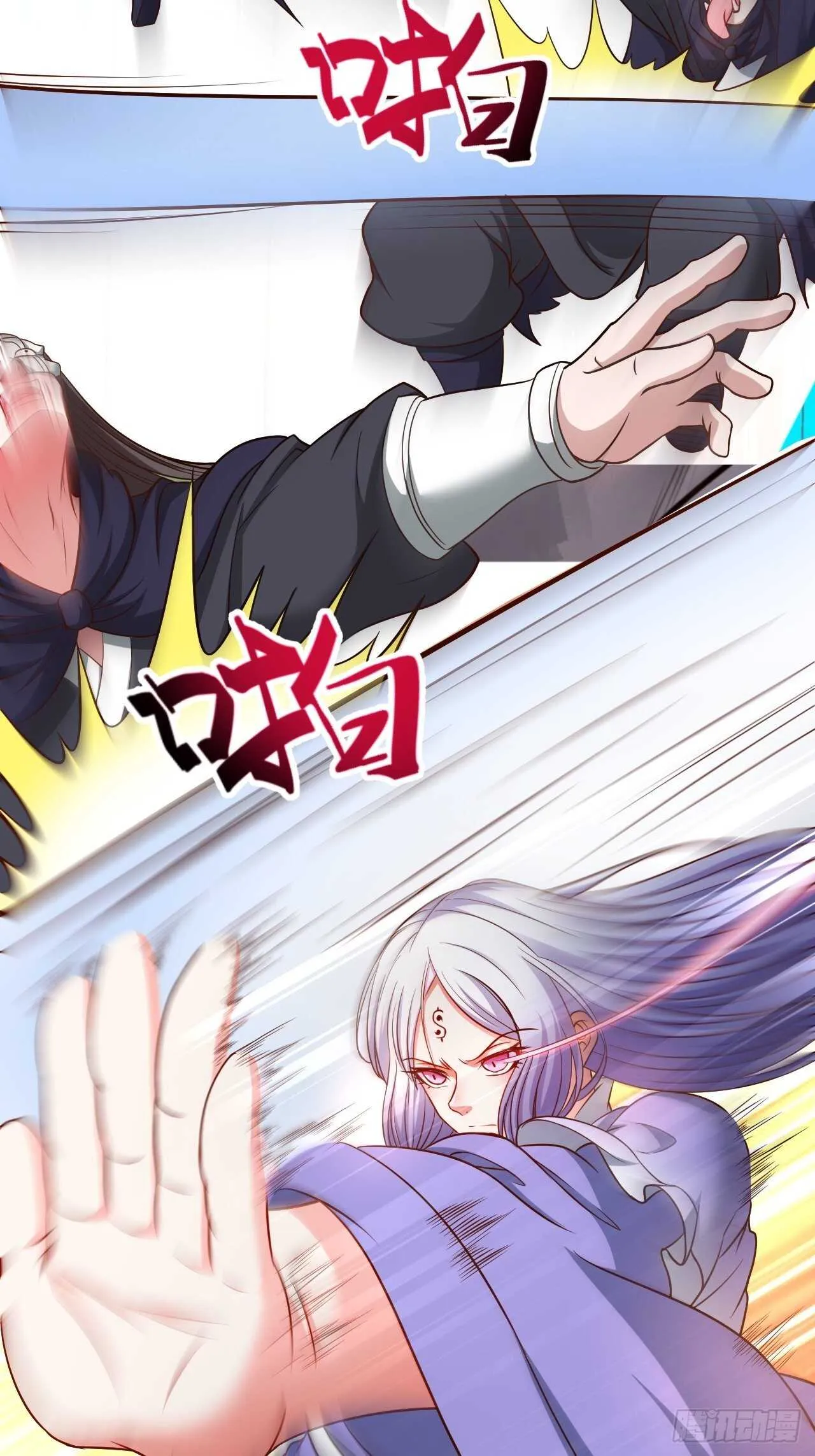 乌合之众群魔反 第20页