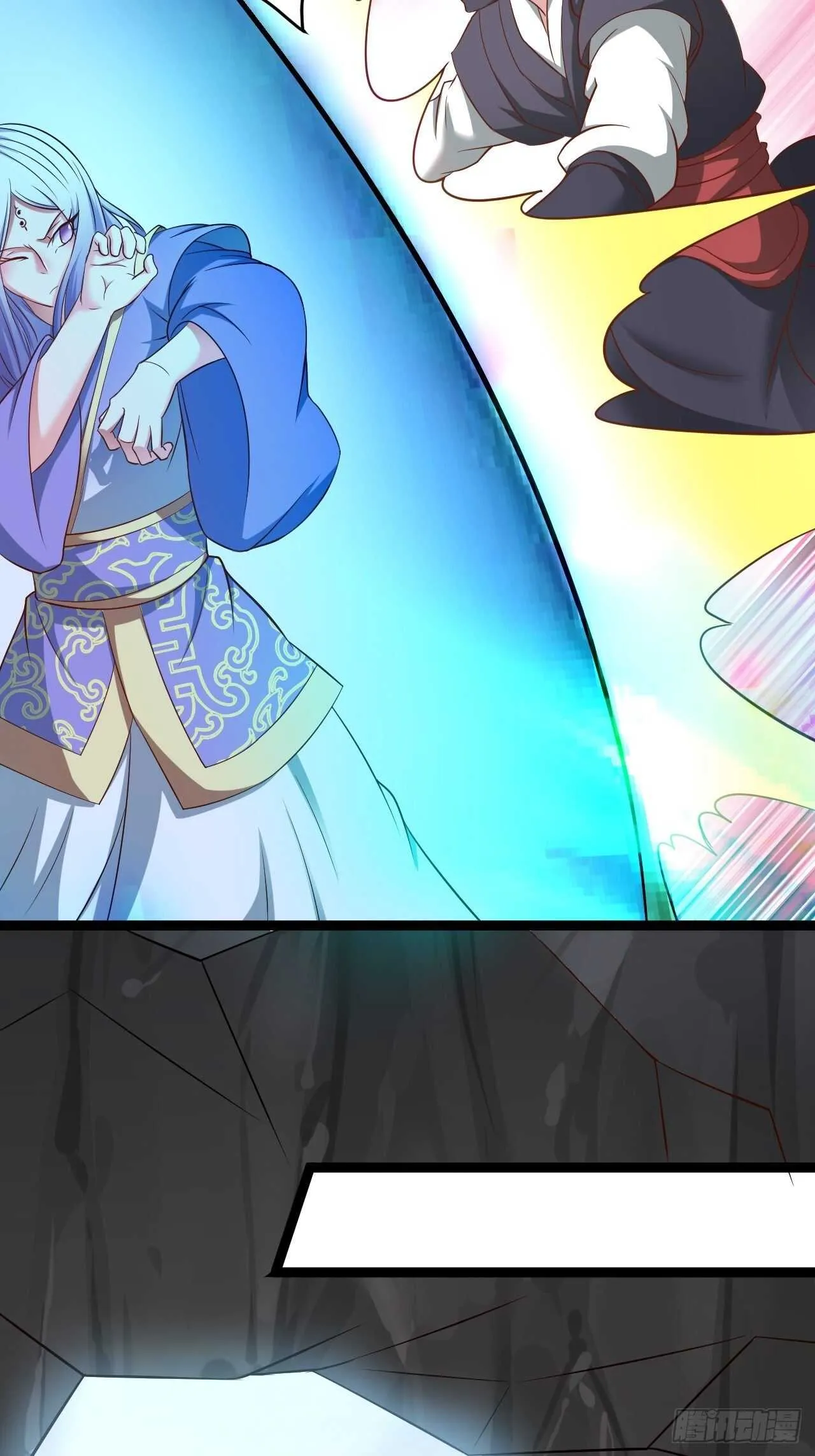 乌合之众群魔反 第27页