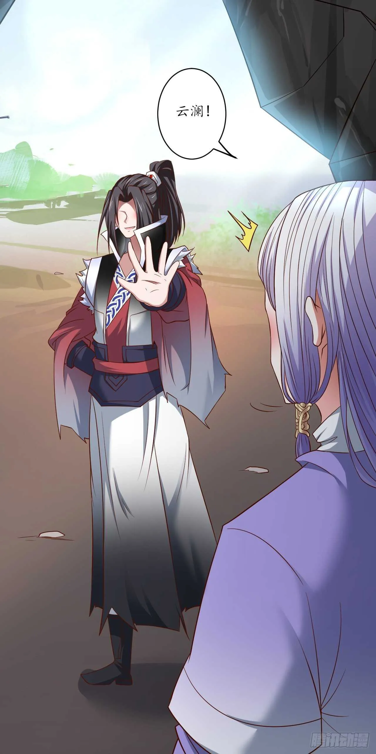 乌合之众群魔反 第28页