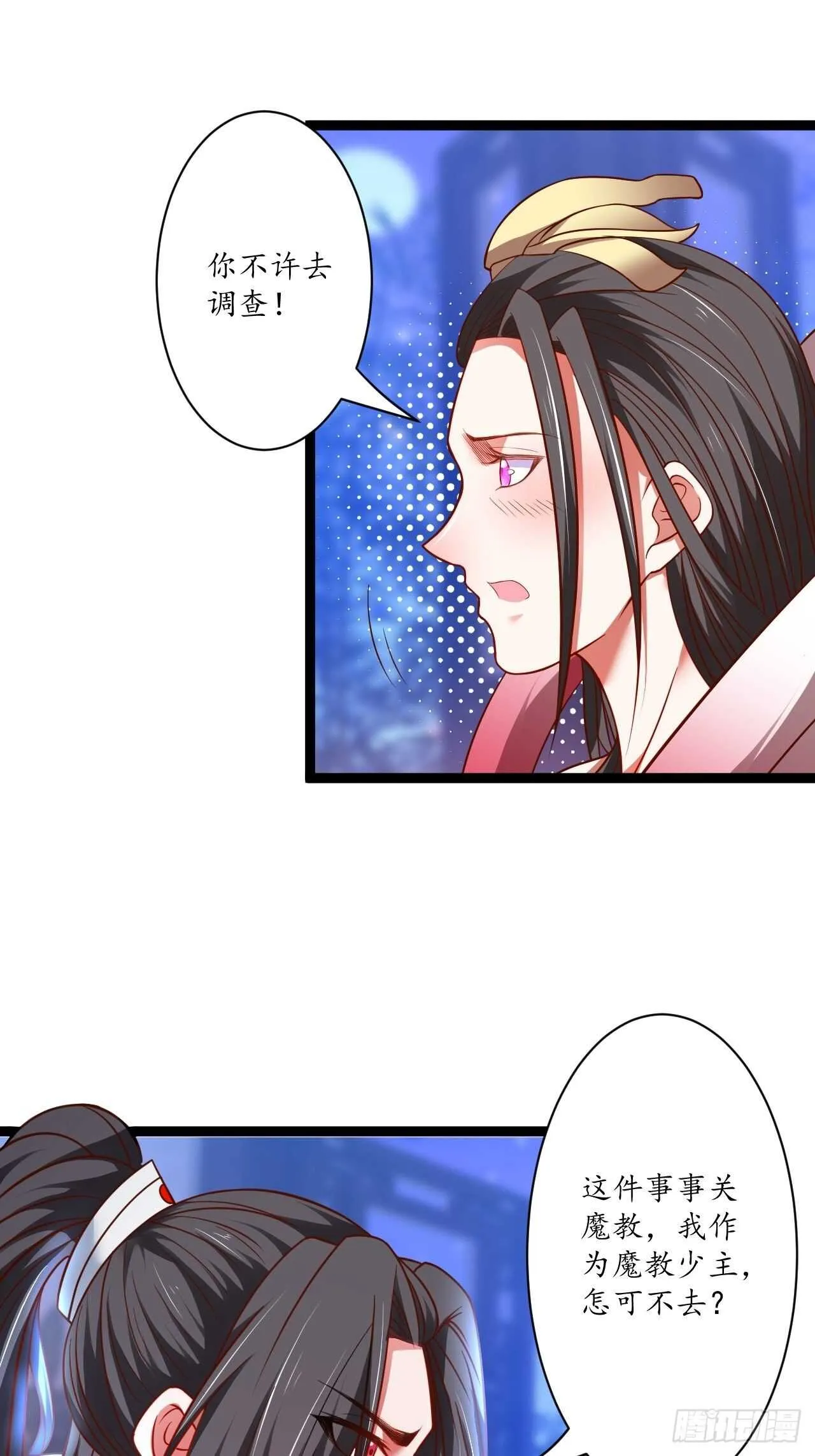 雌雄难辨妓成双 第4页