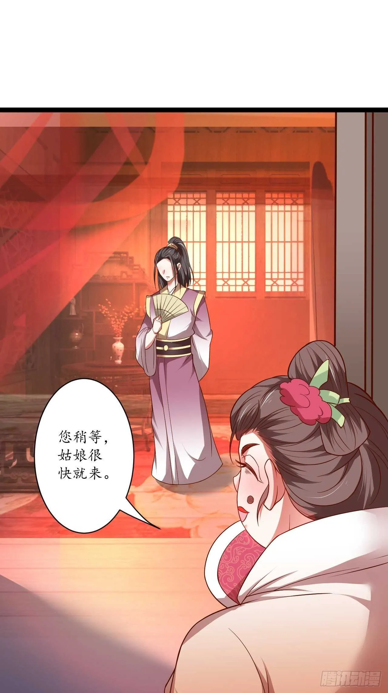 雌雄难辨妓成双 第19页