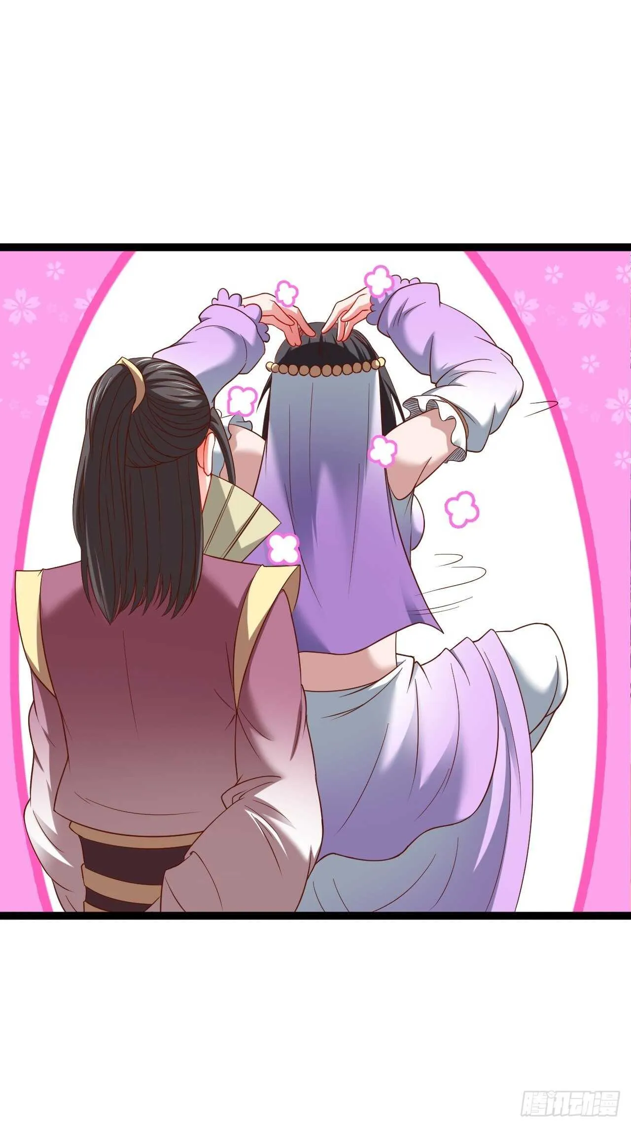 雌雄难辨妓成双 第29页
