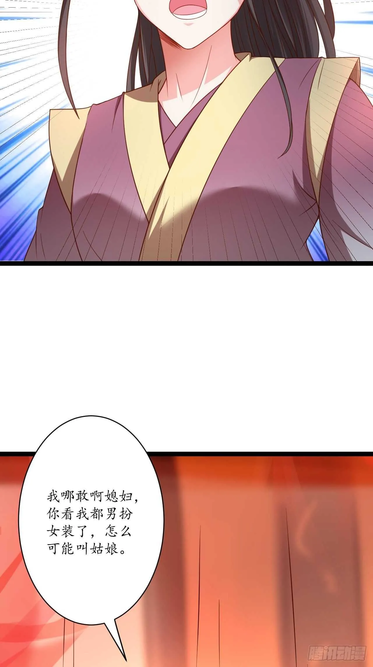 雌雄难辨妓成双 第37页