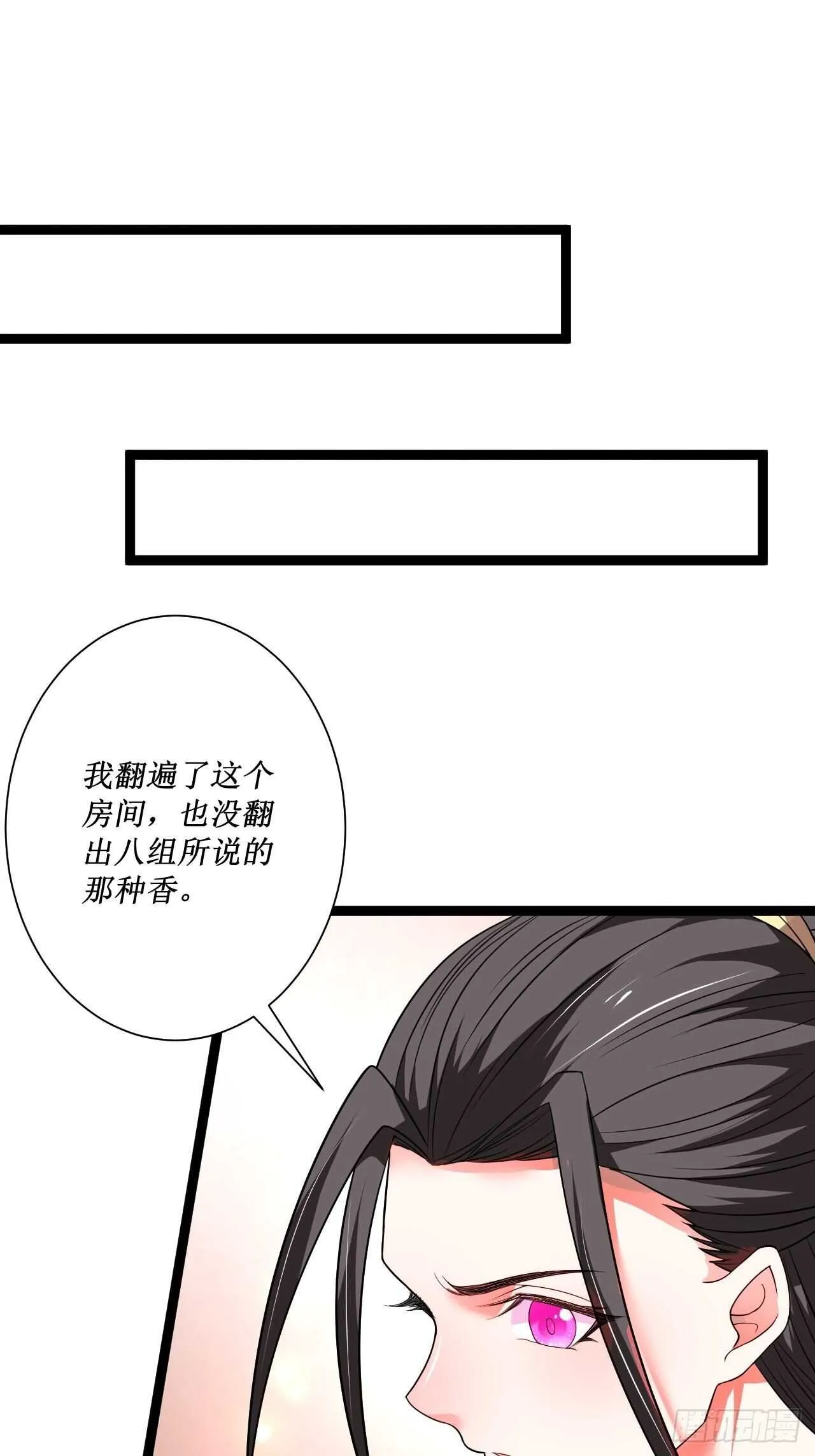 夫妻窥卵野爹现 第3页