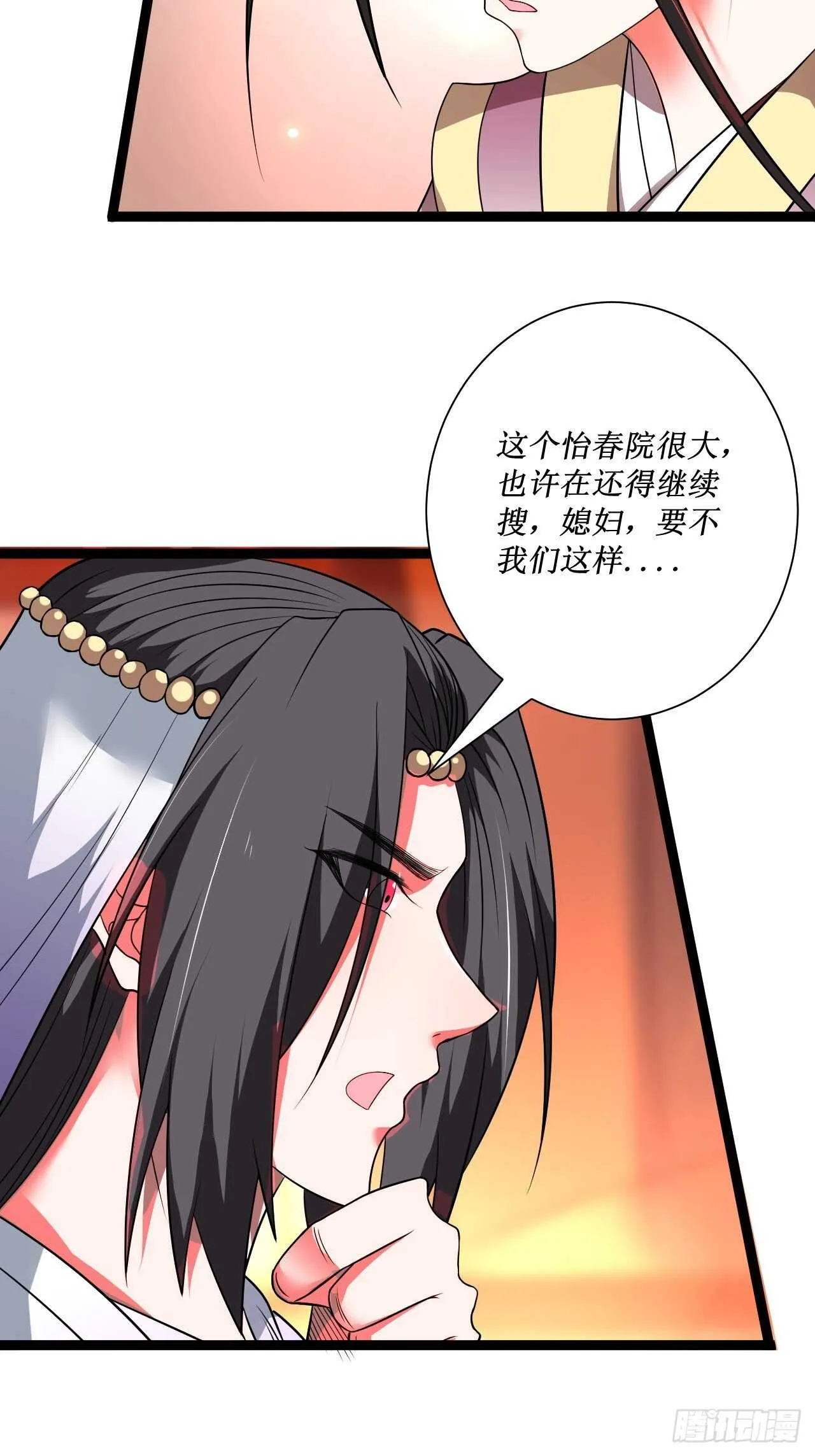 夫妻窥卵野爹现 第4页