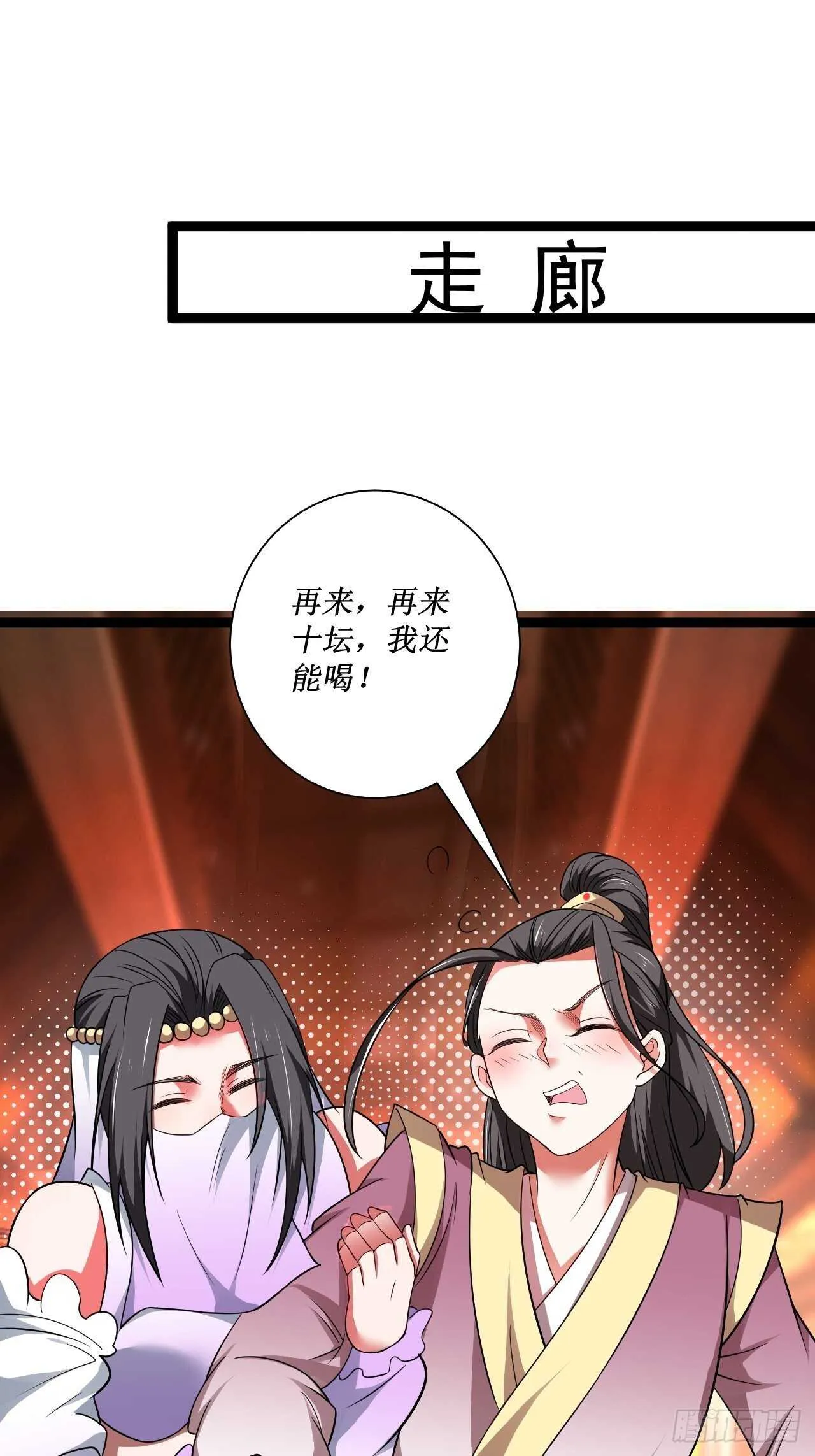 夫妻窥卵野爹现 第5页