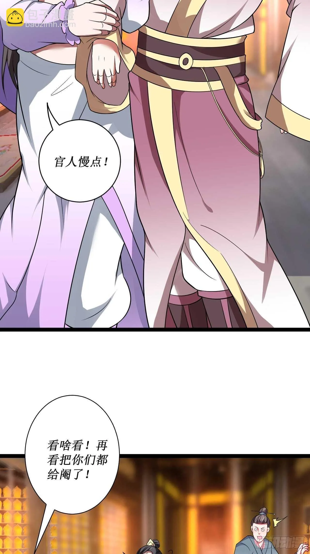 夫妻窥卵野爹现 第6页