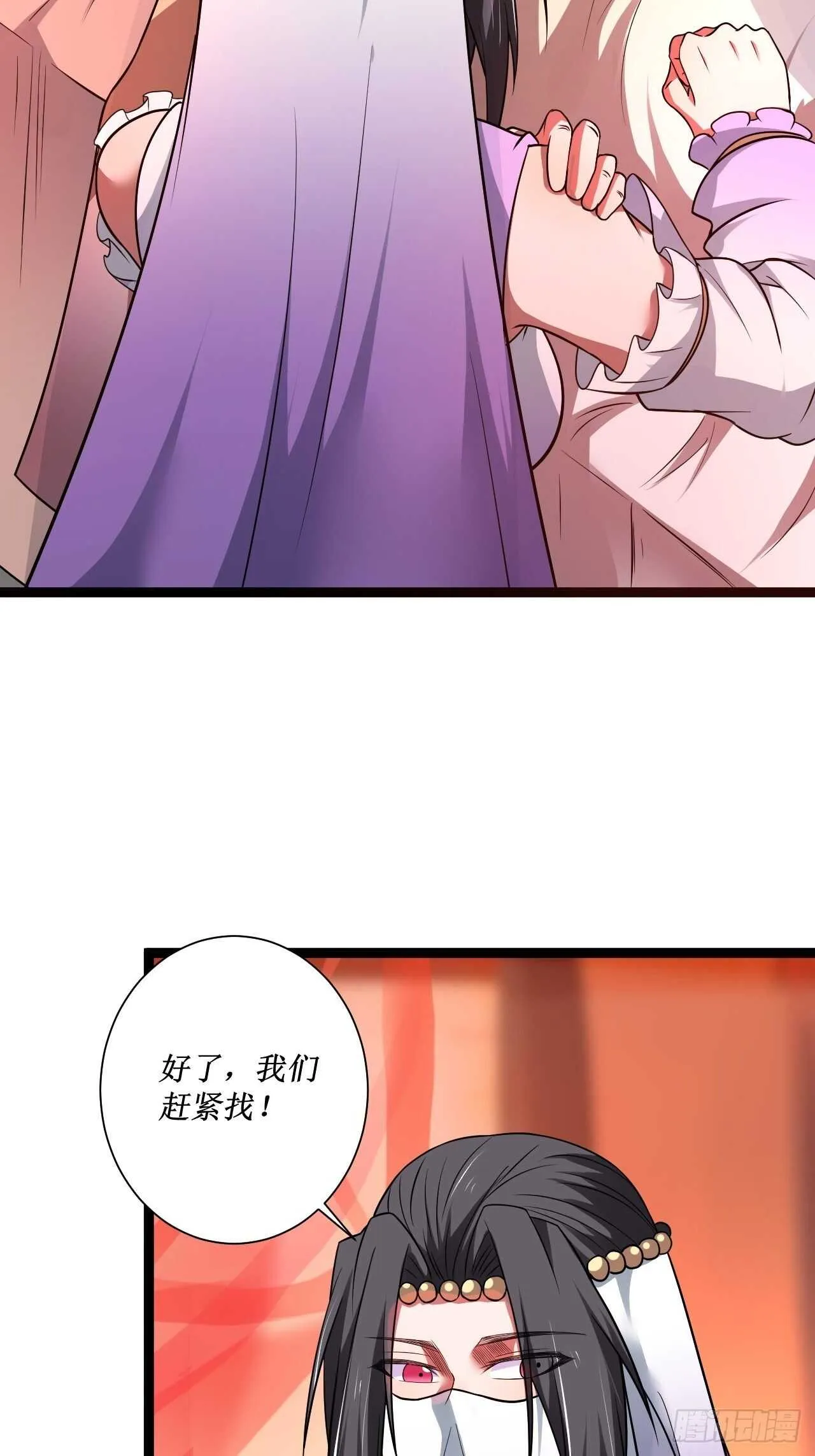 夫妻窥卵野爹现 第13页