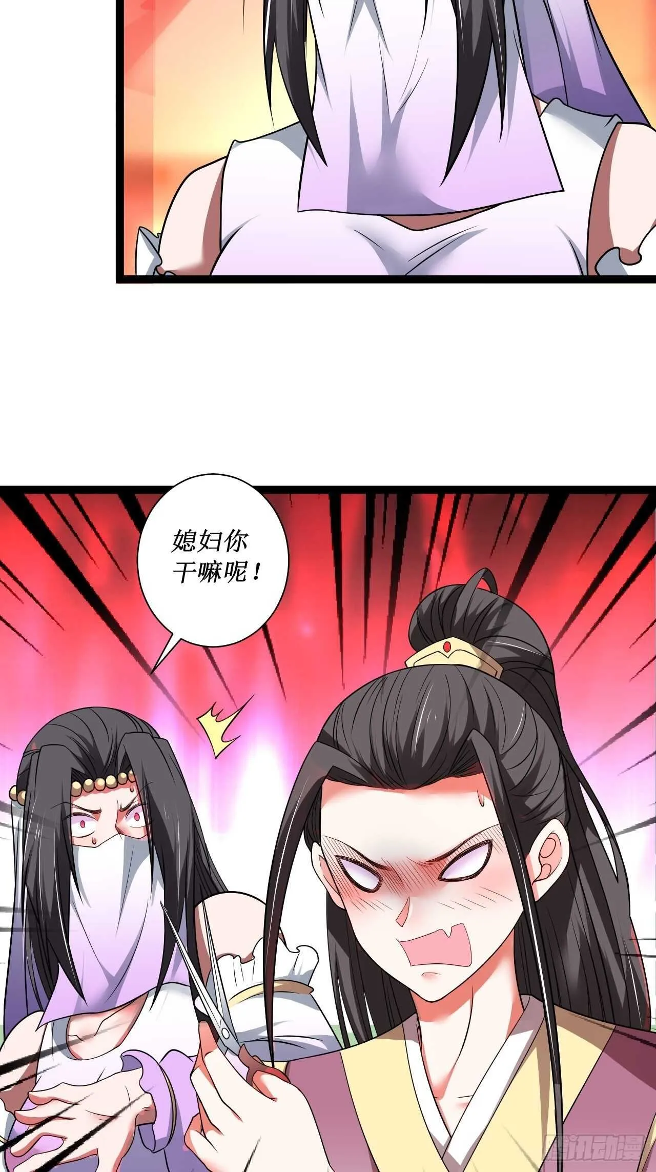 夫妻窥卵野爹现 第14页