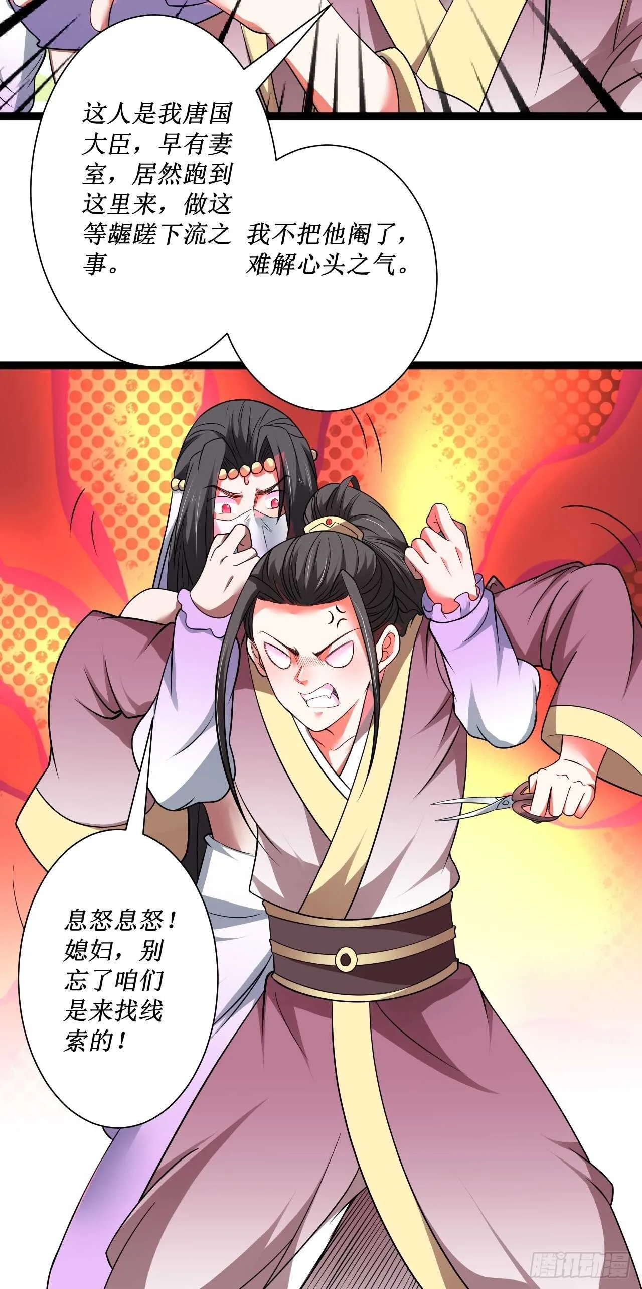 夫妻窥卵野爹现 第15页