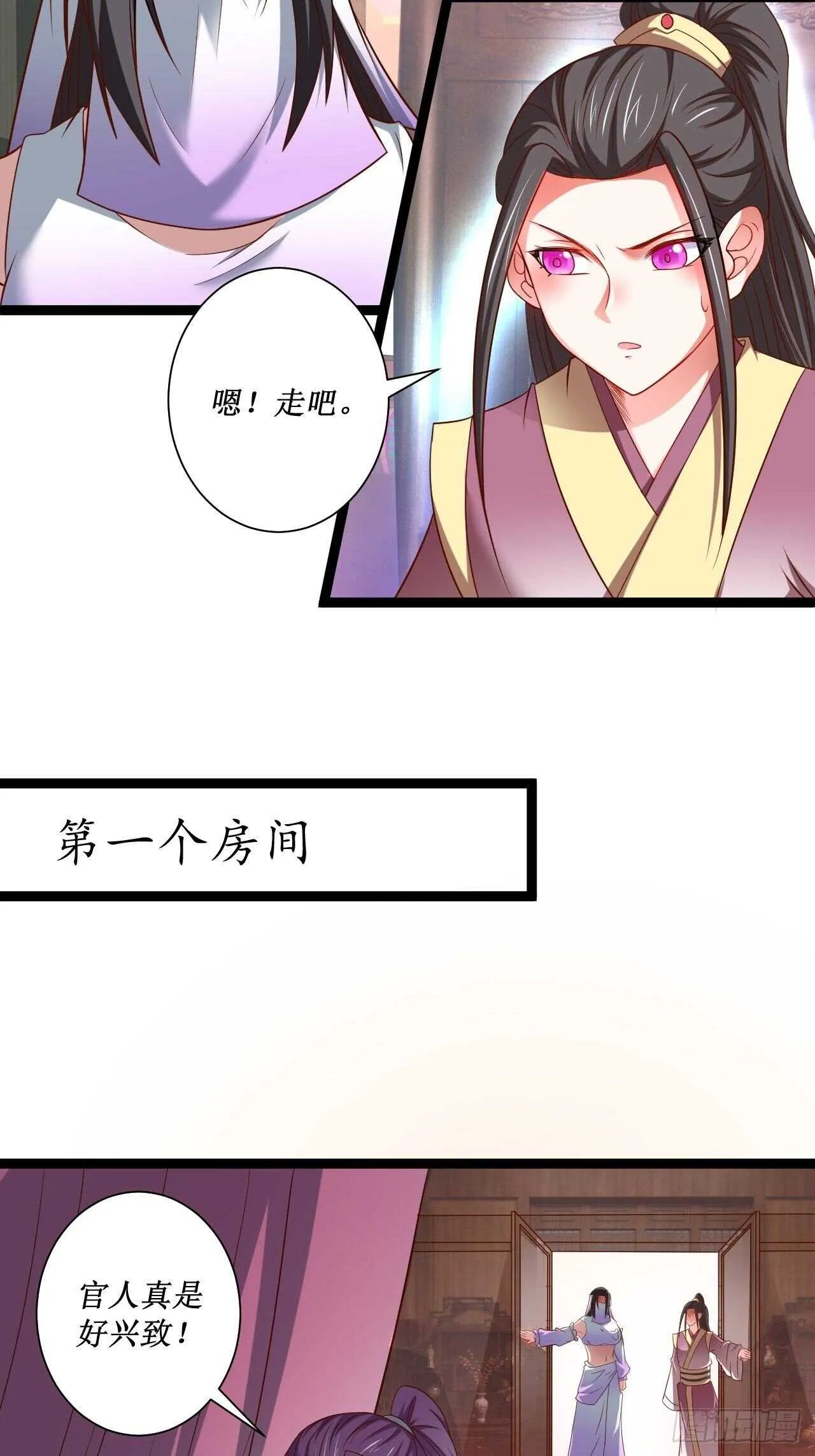 夫妻窥卵野爹现 第17页