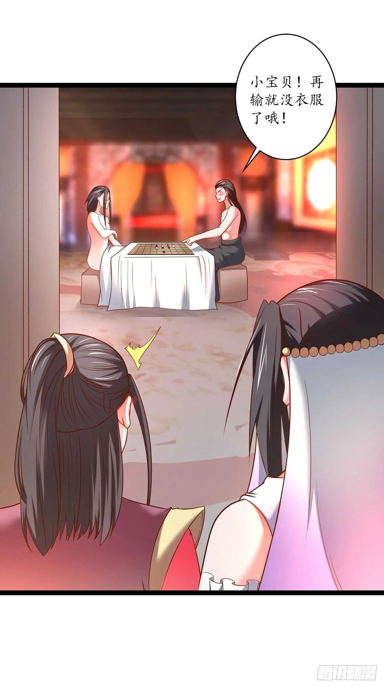 夫妻窥卵野爹现 第19页