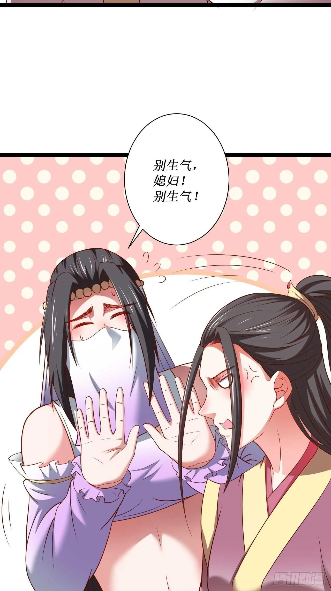 夫妻窥卵野爹现 第24页
