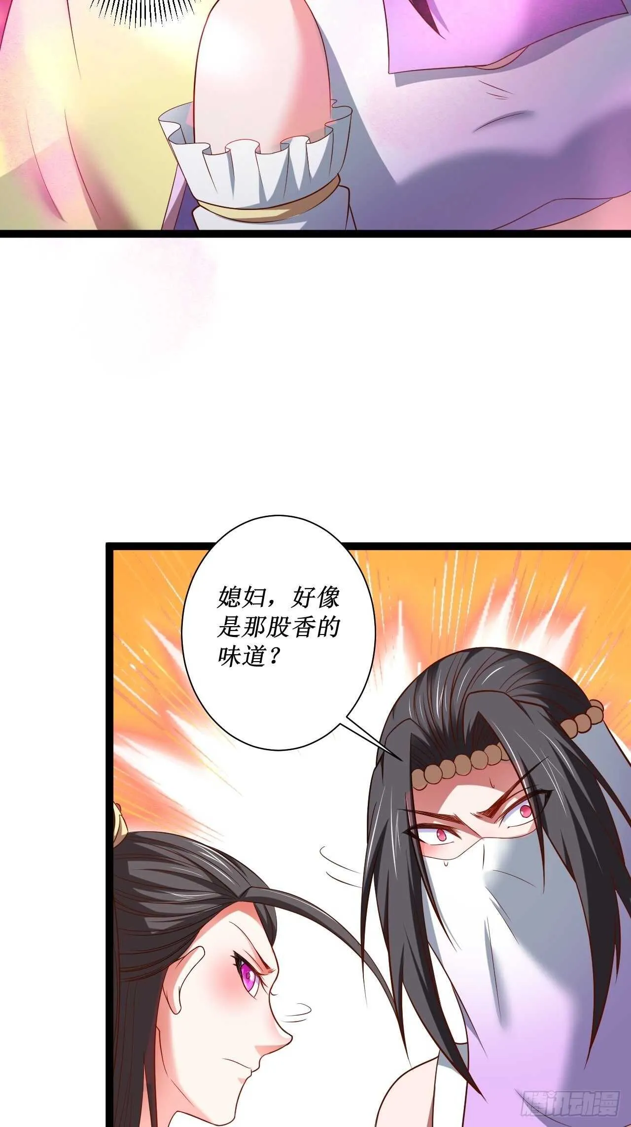 夫妻窥卵野爹现 第26页