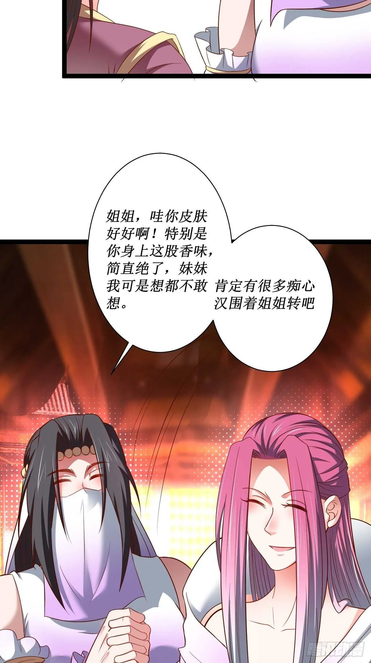 夫妻窥卵野爹现 第27页
