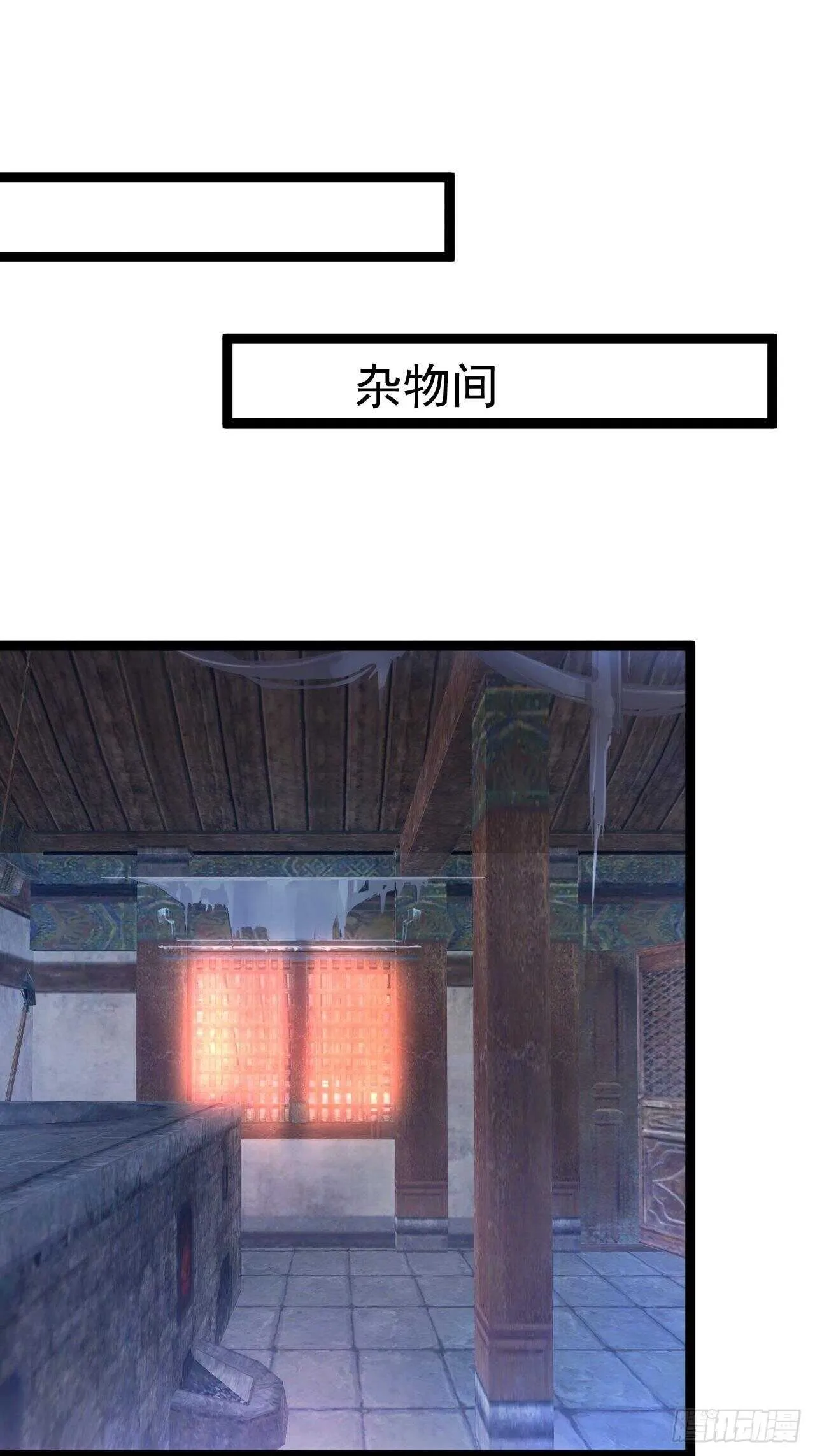 夫妻窥卵野爹现 第29页