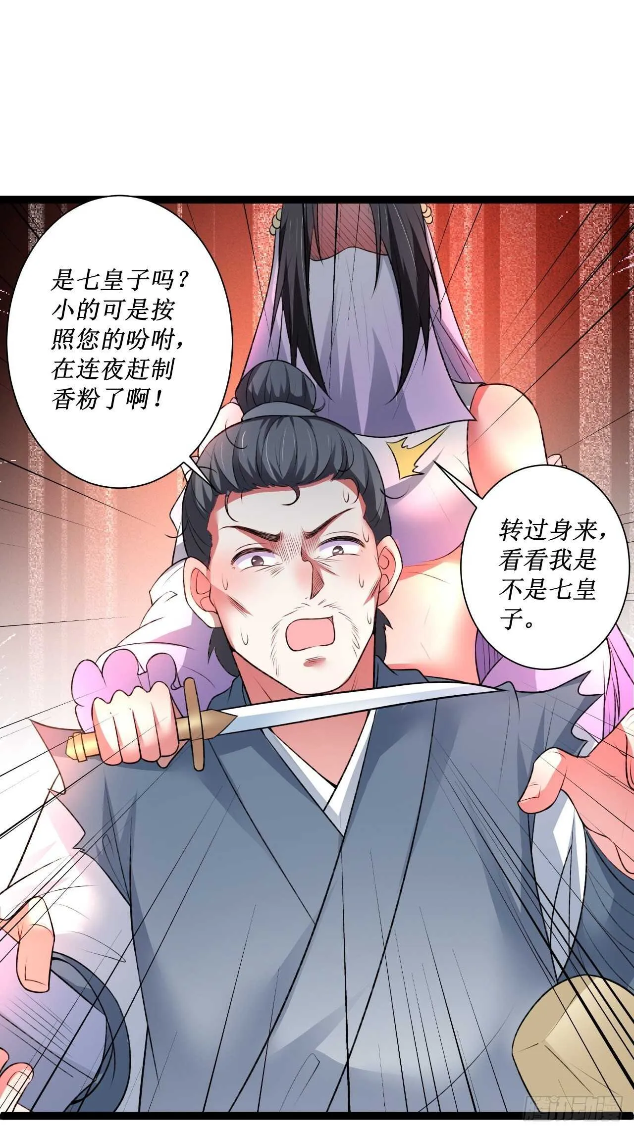 夫妻窥卵野爹现 第32页