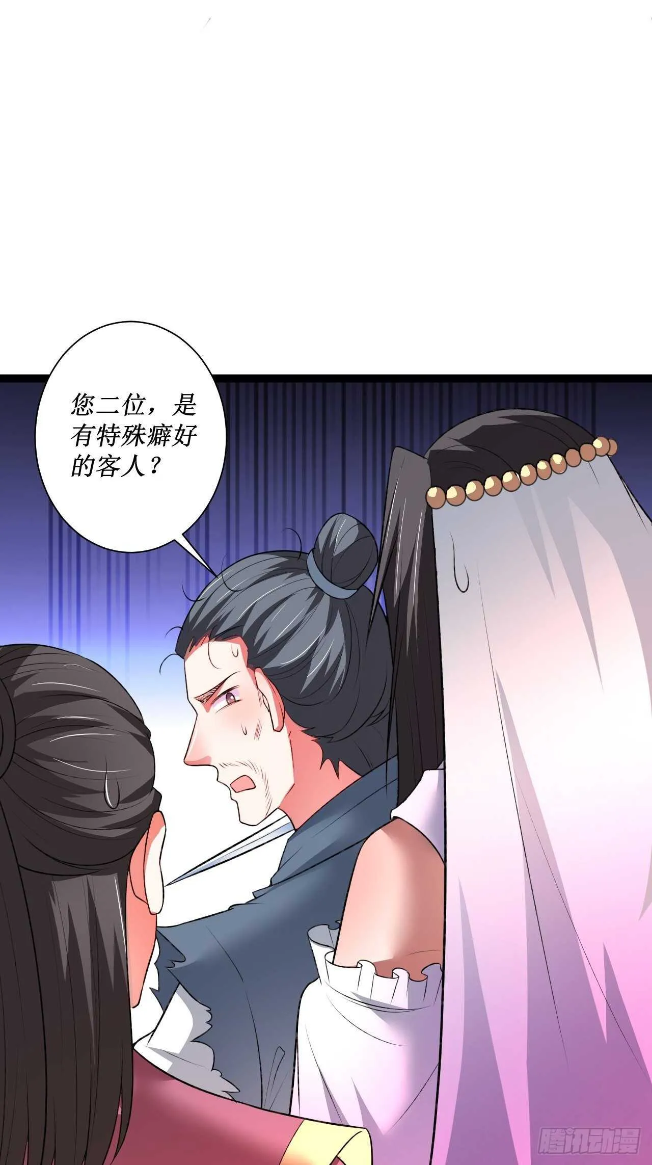 夫妻窥卵野爹现 第33页