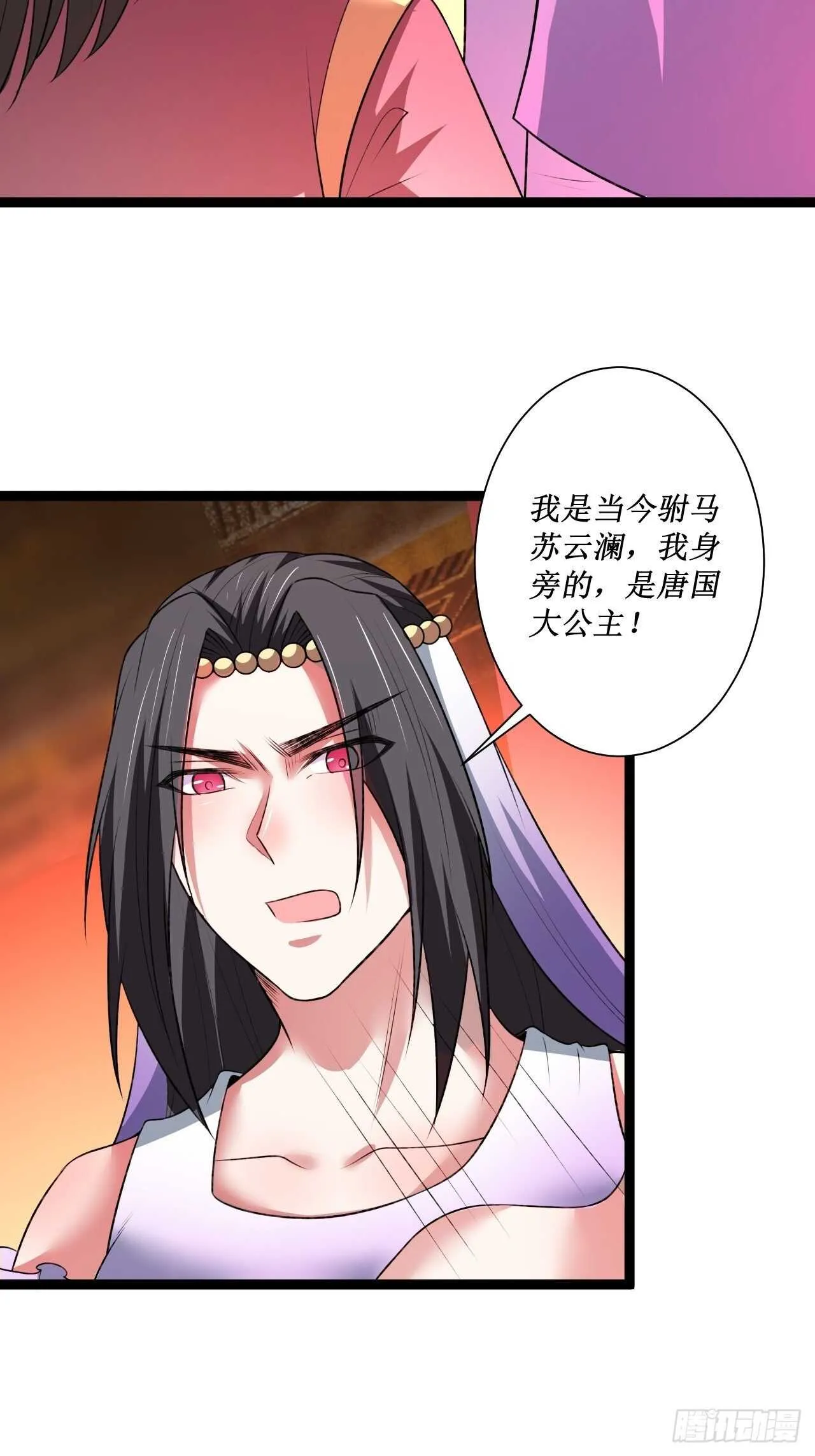 夫妻窥卵野爹现 第34页