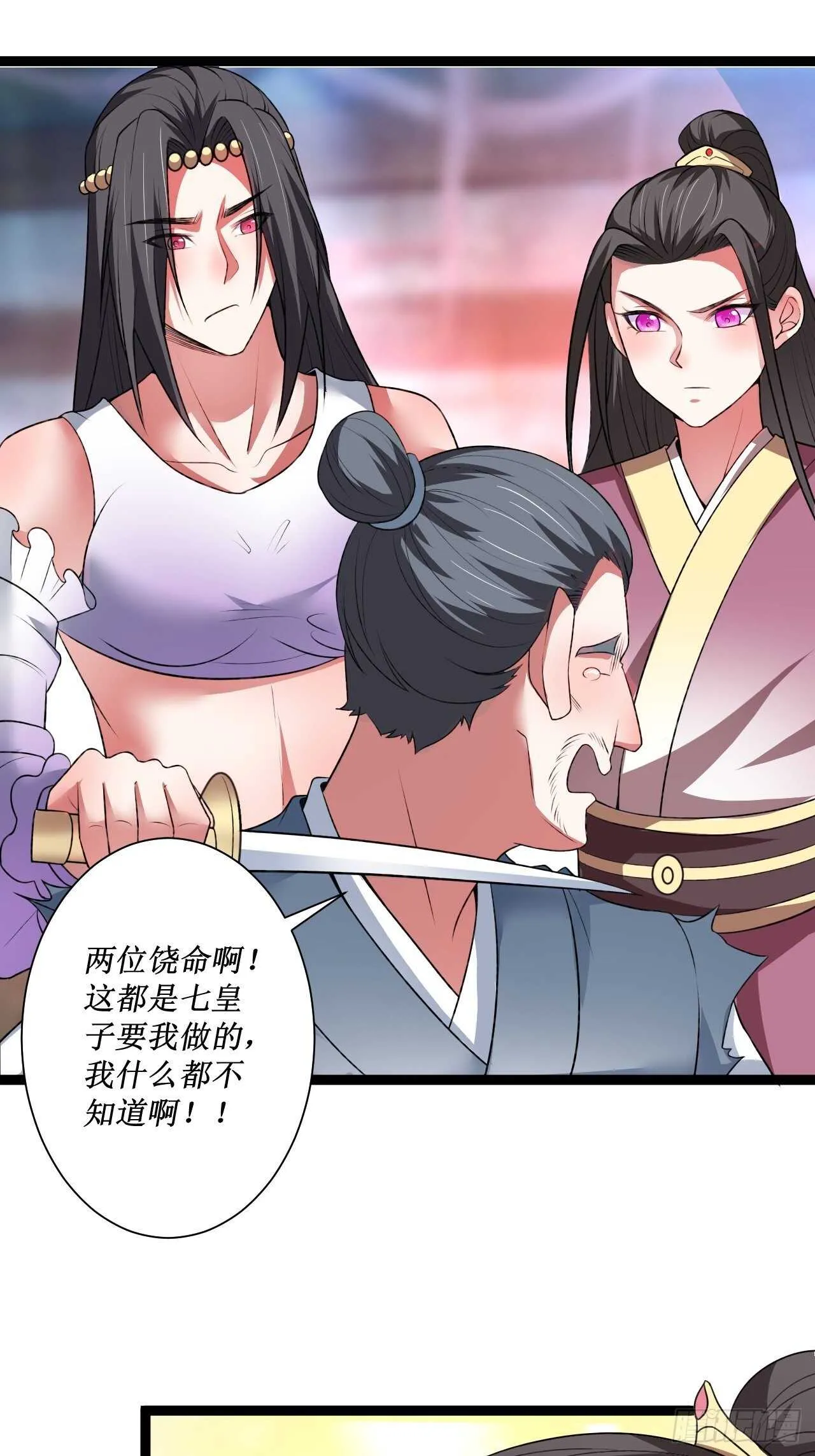 夫妻窥卵野爹现 第35页