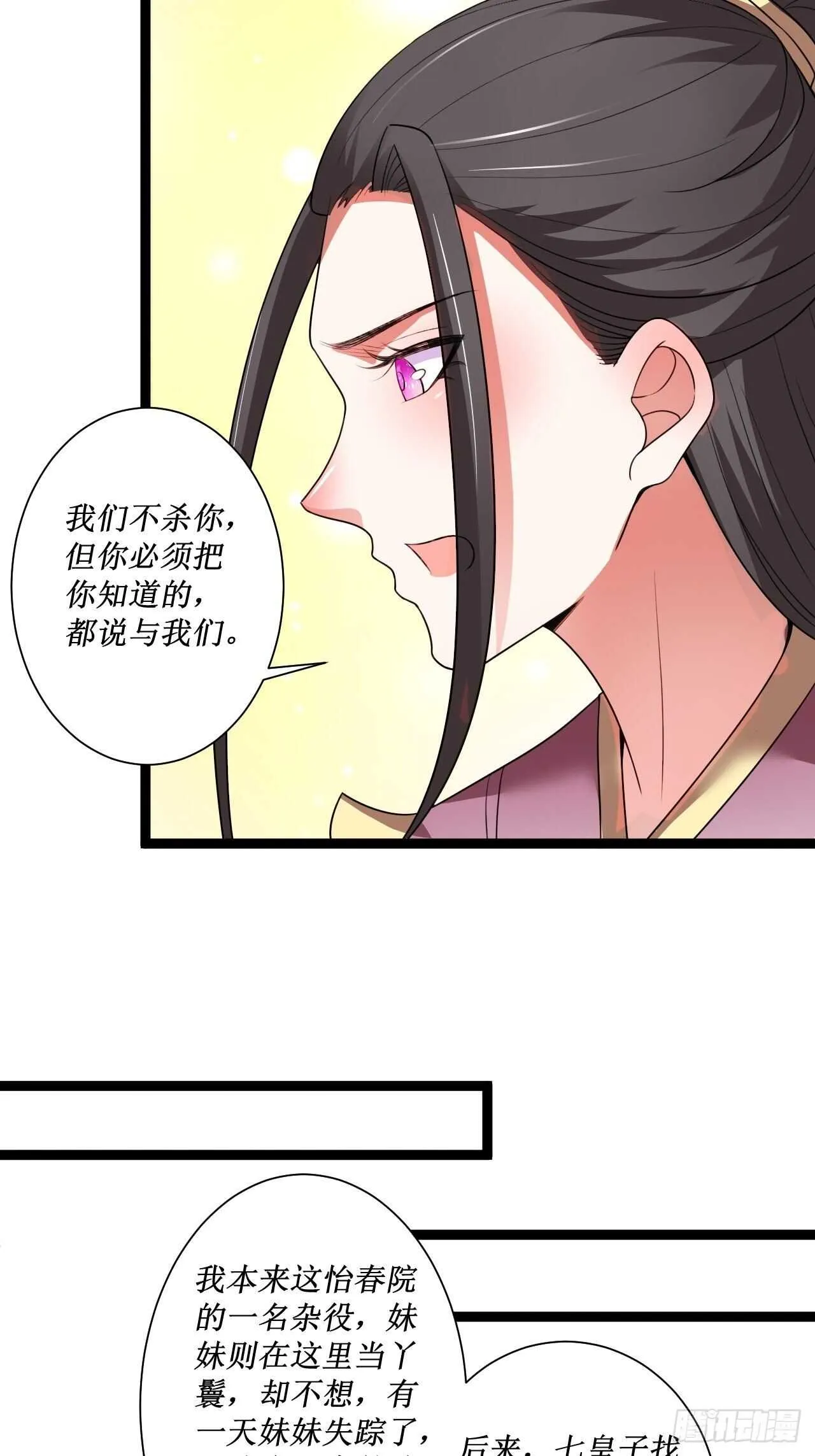 夫妻窥卵野爹现 第36页