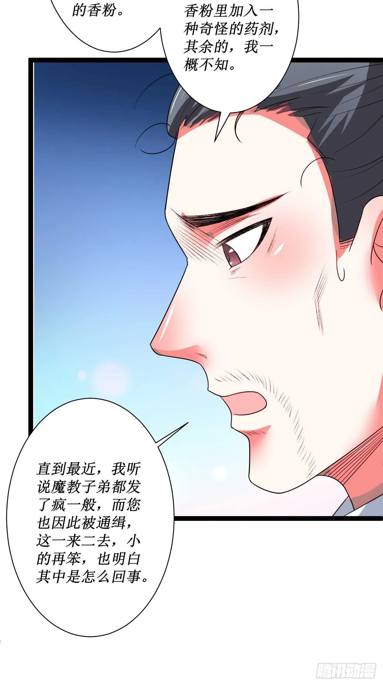 夫妻窥卵野爹现 第39页
