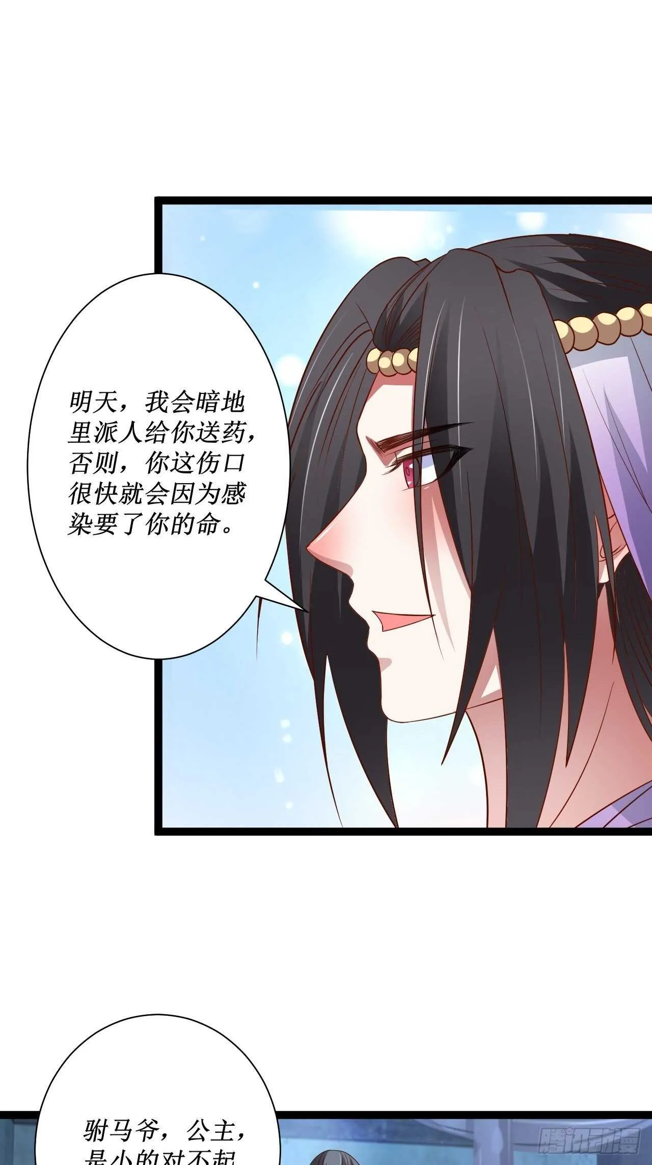 夫妻窥卵野爹现 第42页