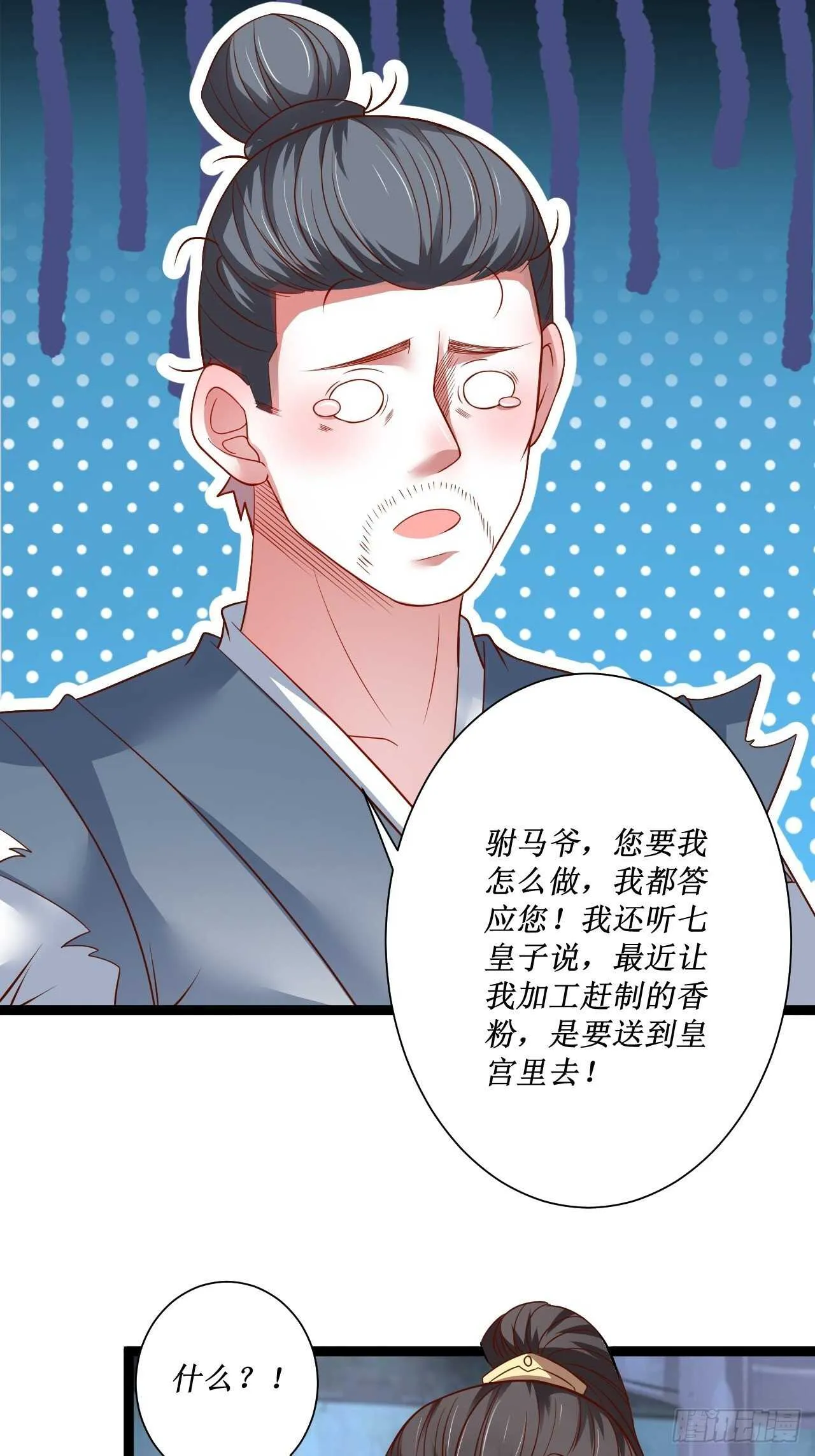 夫妻窥卵野爹现 第44页