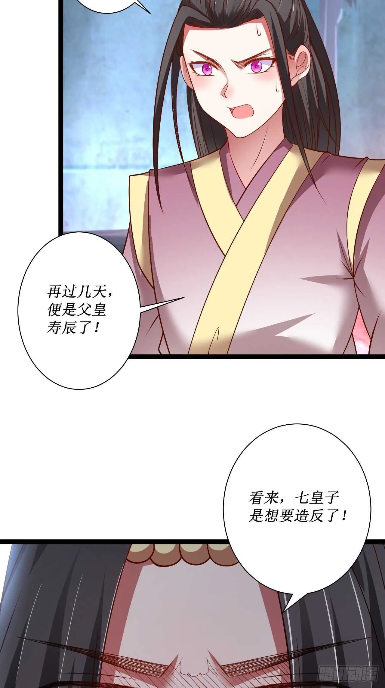 夫妻窥卵野爹现 第45页