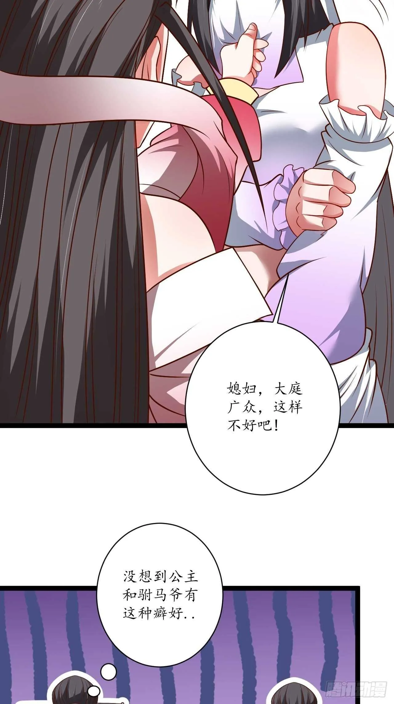 女装晒尸怪癖多 第7页