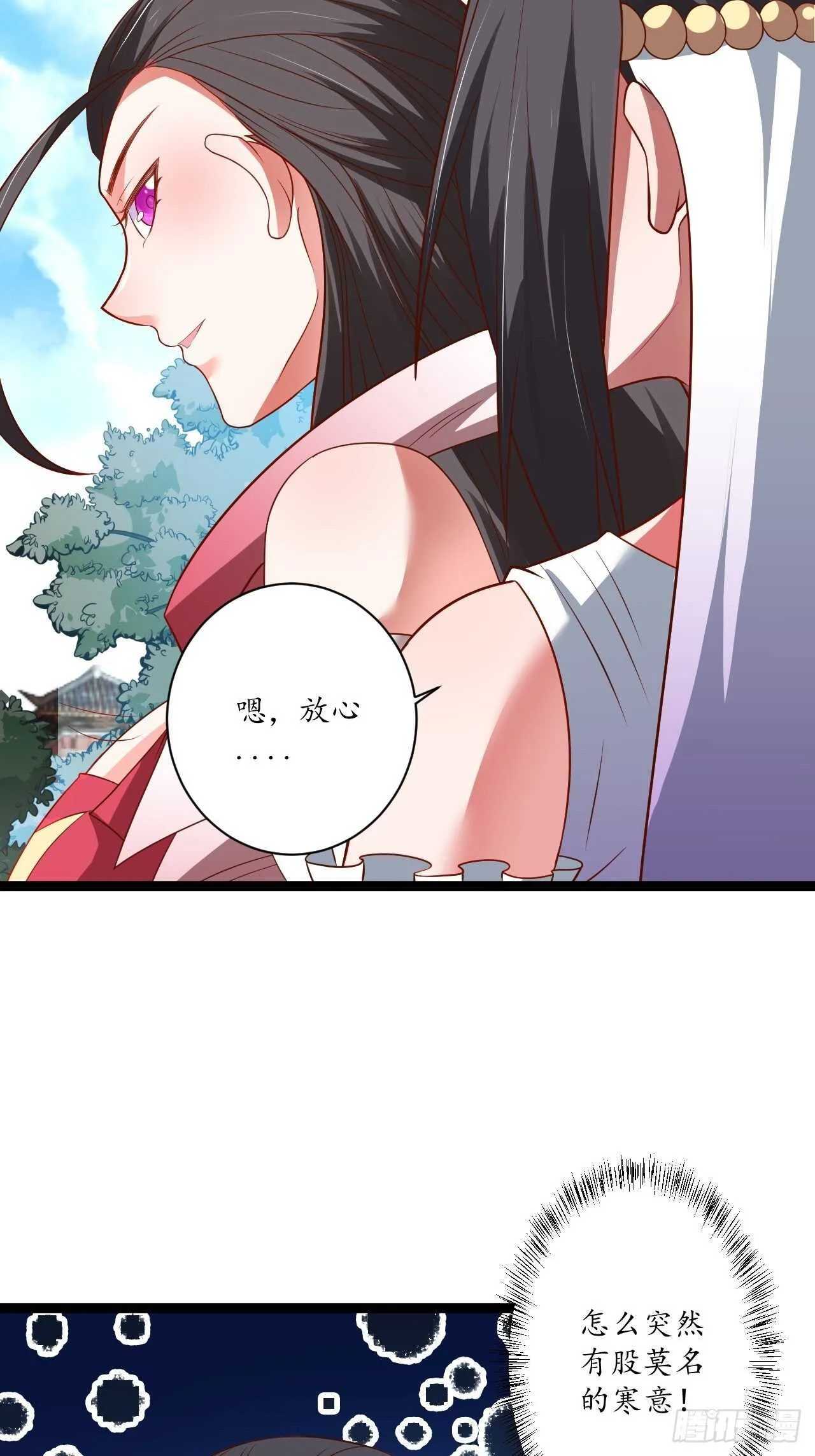 女装晒尸怪癖多 第9页