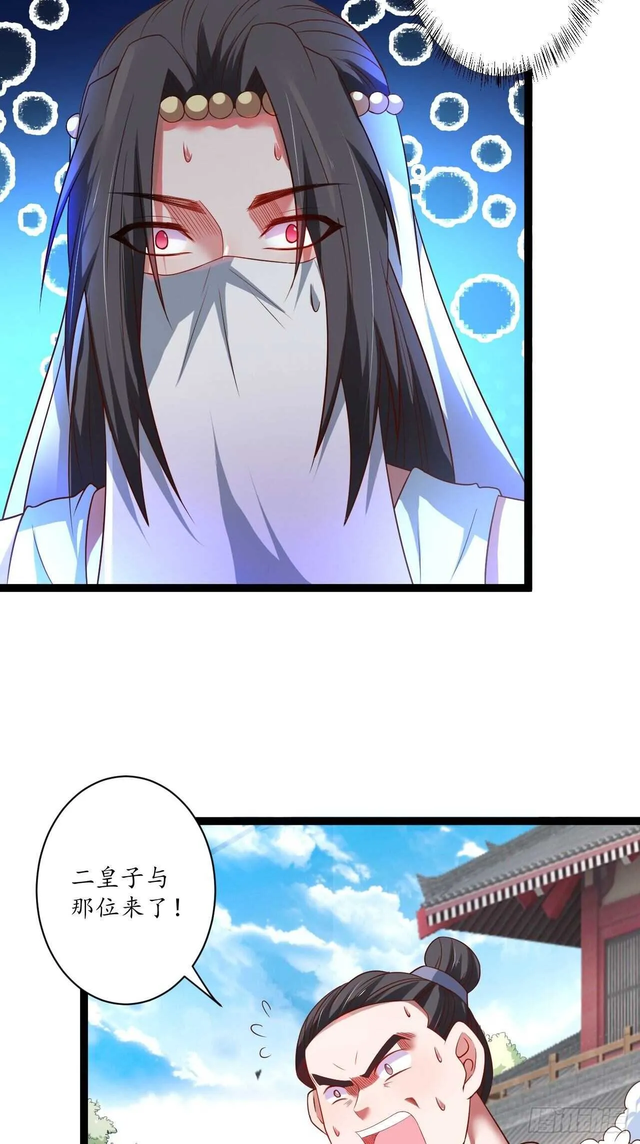 女装晒尸怪癖多 第10页