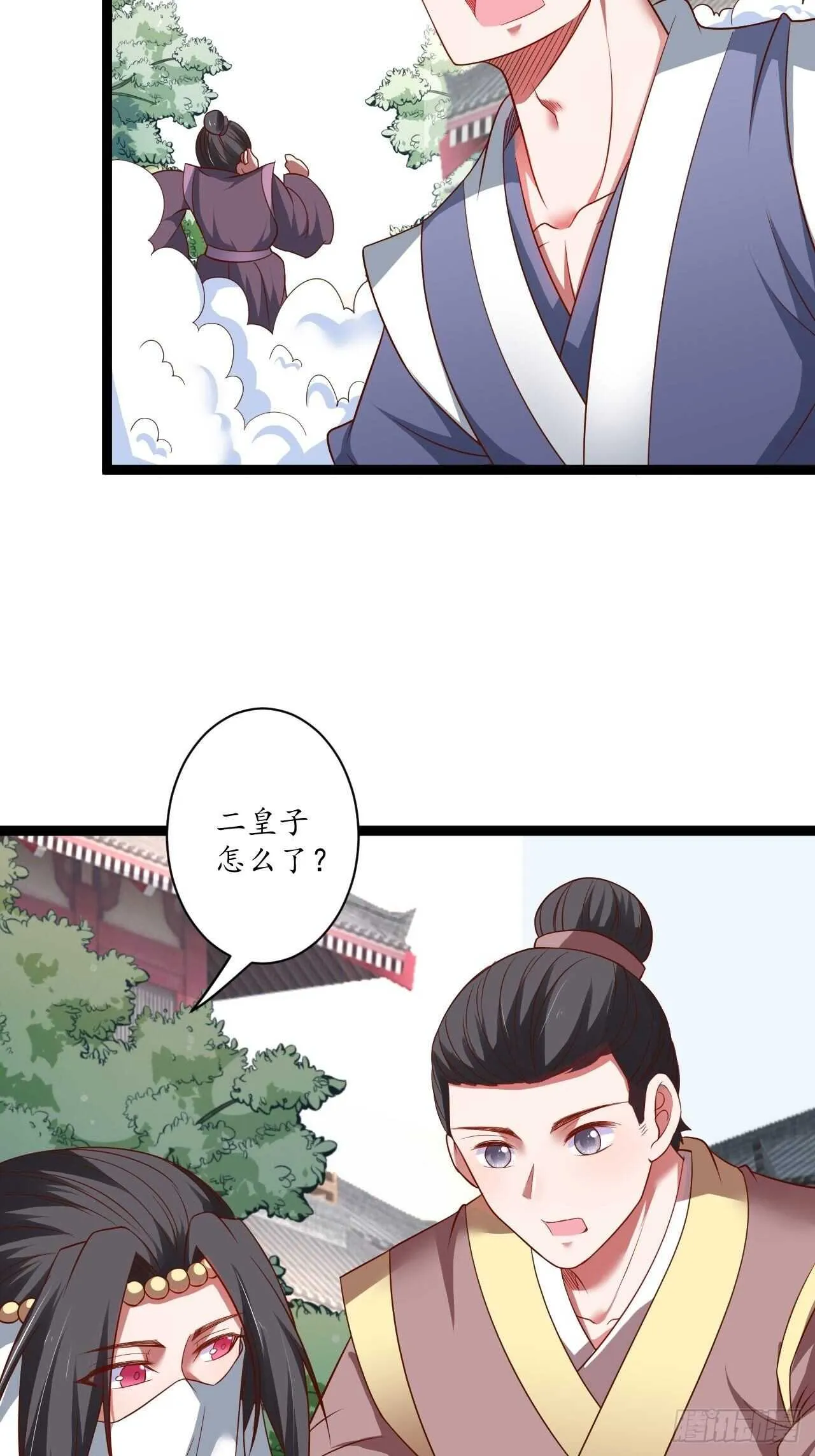 女装晒尸怪癖多 第11页