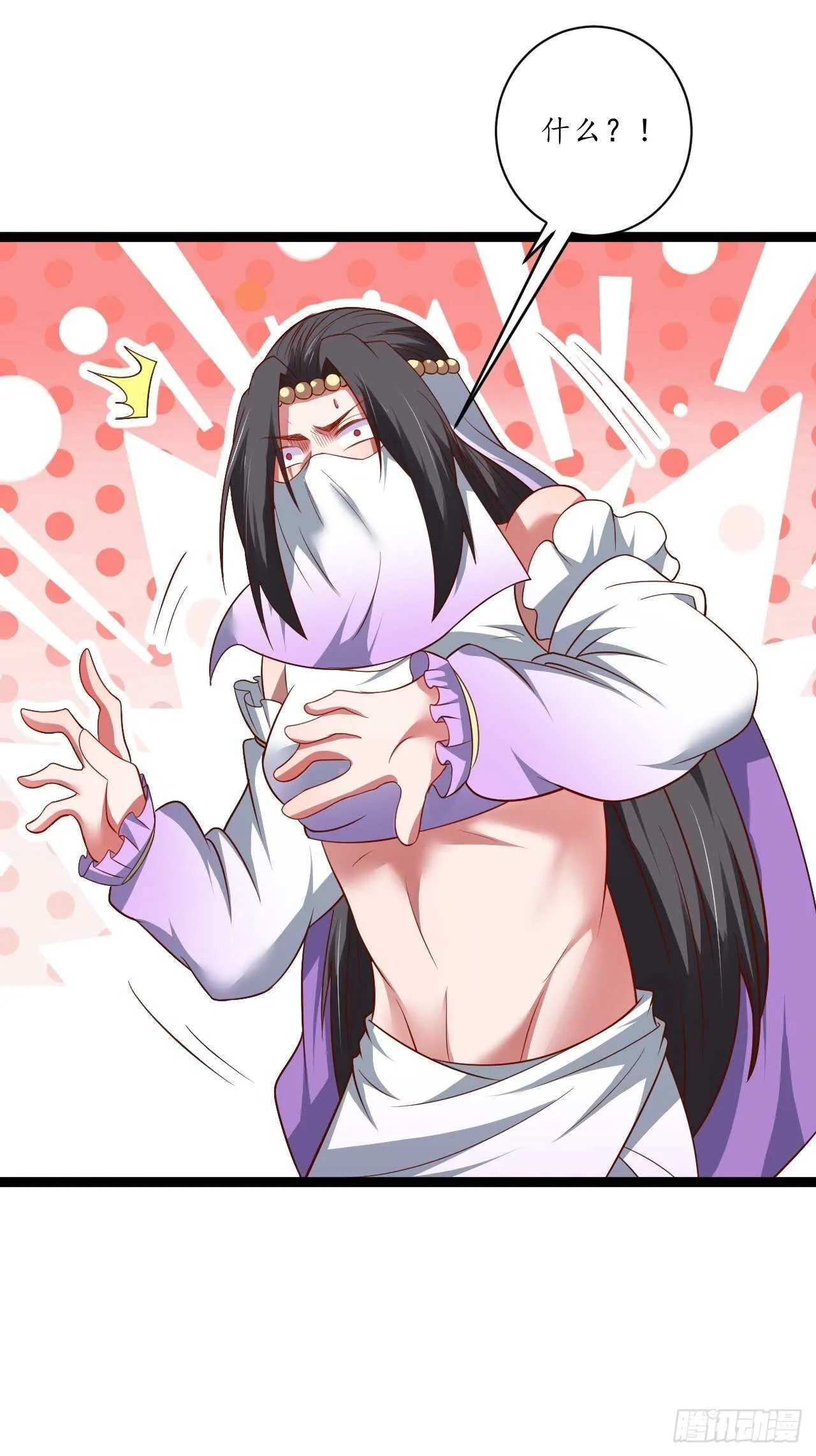 女装晒尸怪癖多 第14页