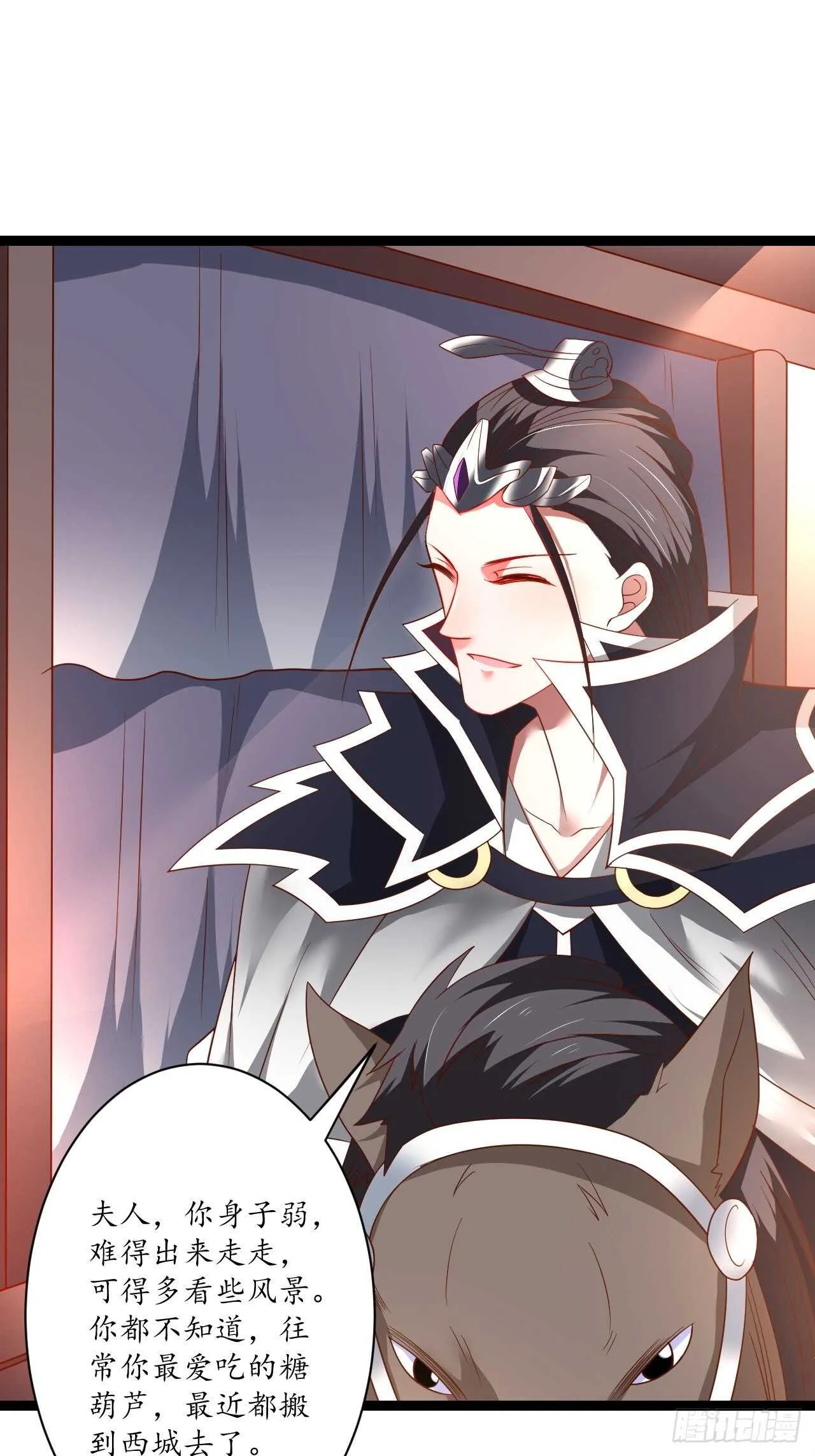 女装晒尸怪癖多 第16页
