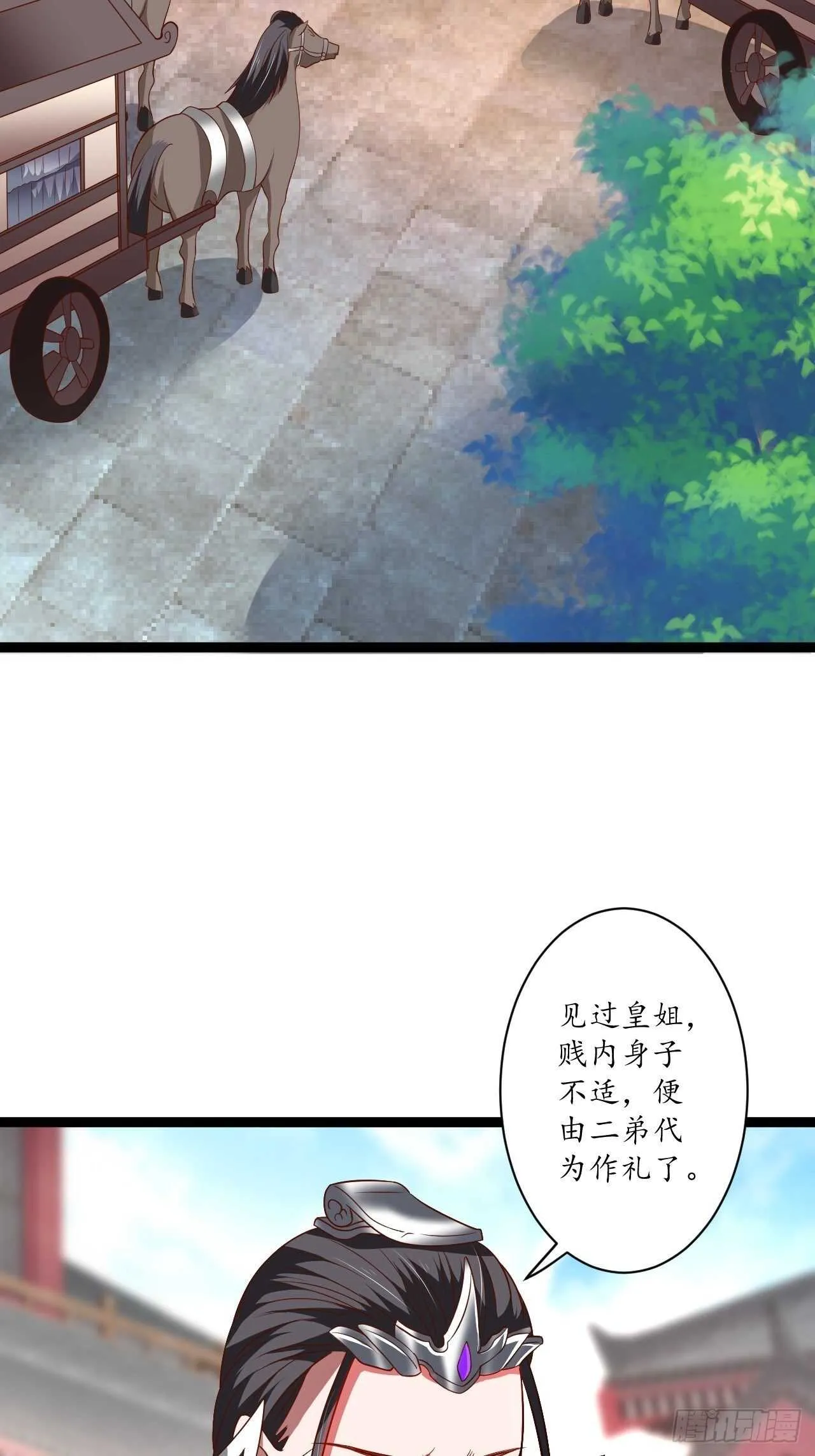 女装晒尸怪癖多 第18页