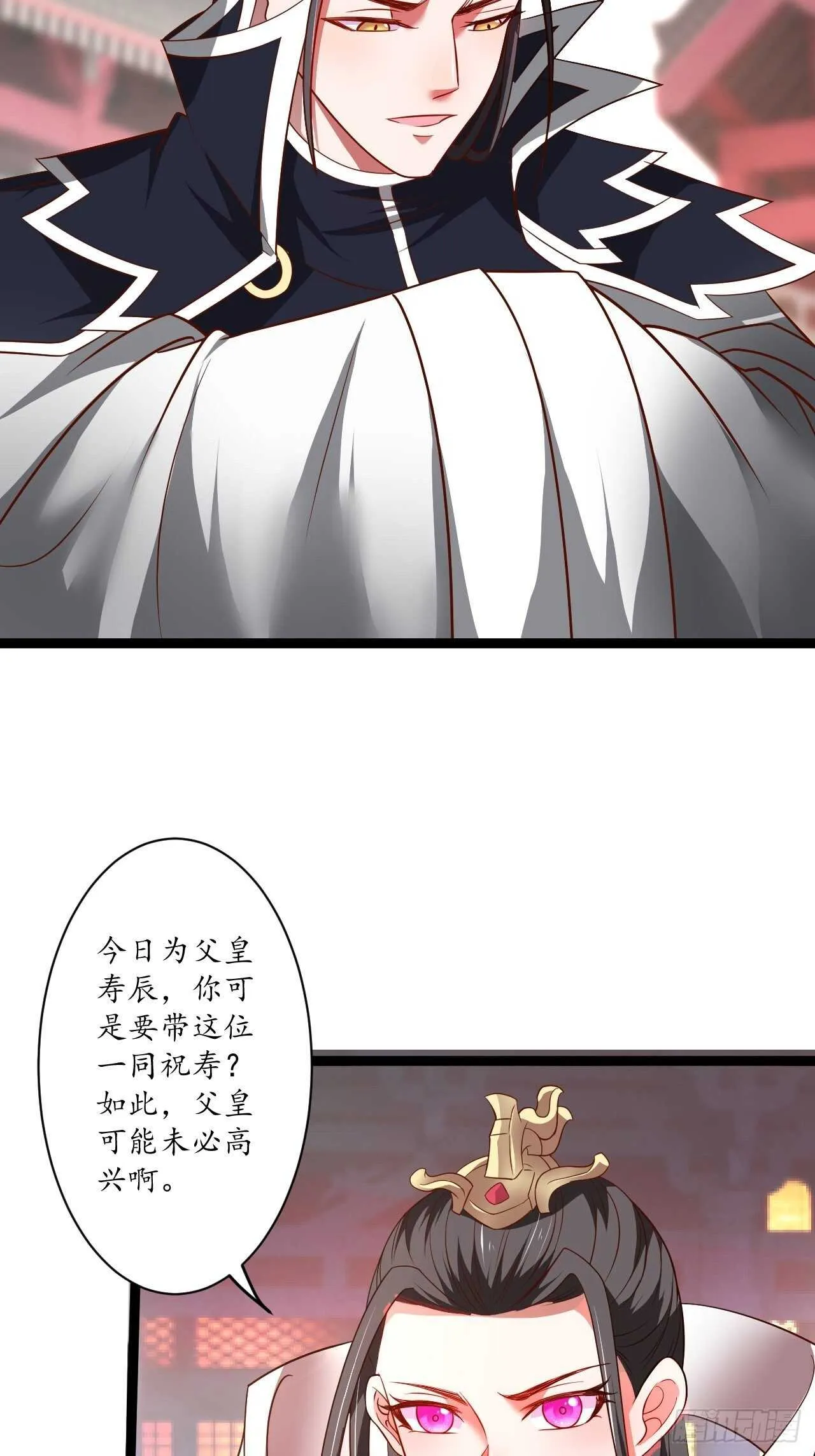 女装晒尸怪癖多 第19页