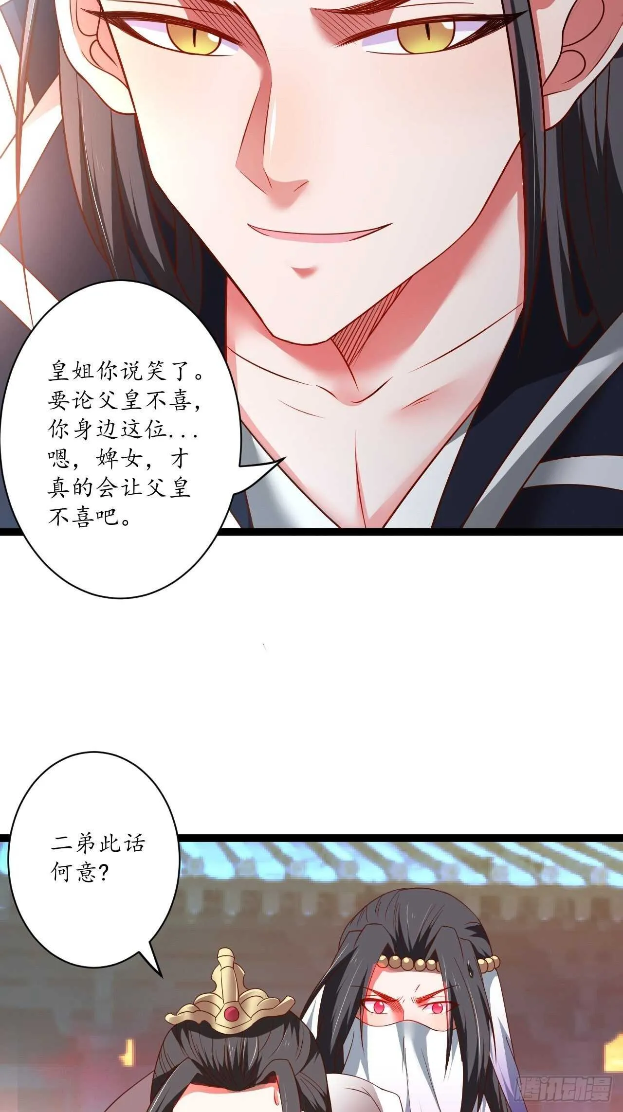 女装晒尸怪癖多 第22页
