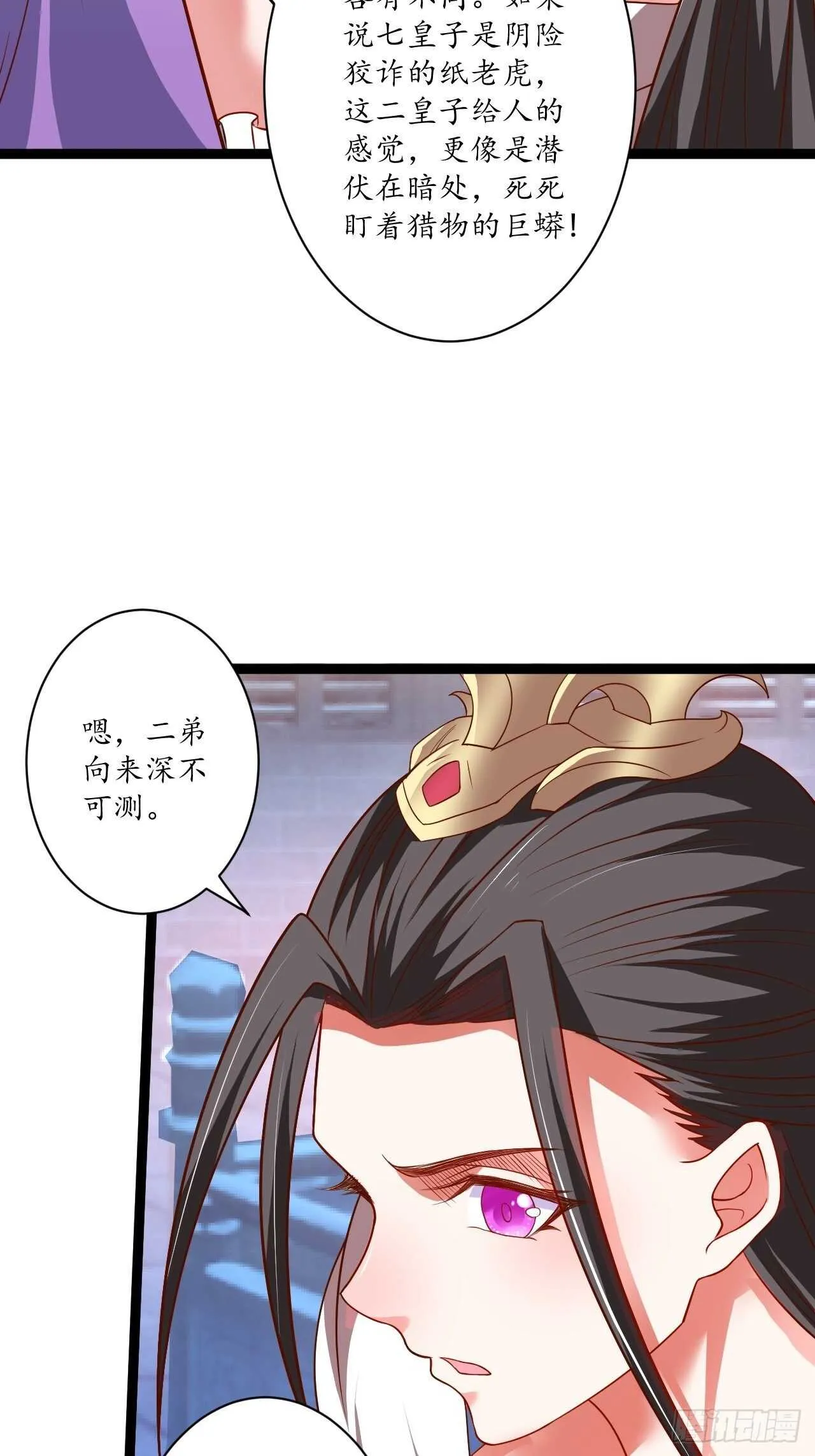 女装晒尸怪癖多 第26页