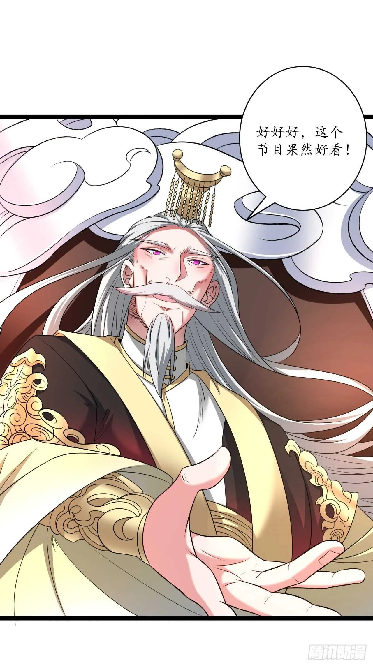女装晒尸怪癖多 第29页