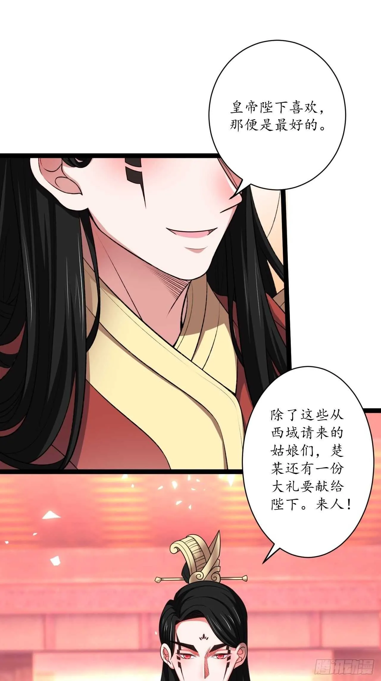女装晒尸怪癖多 第30页