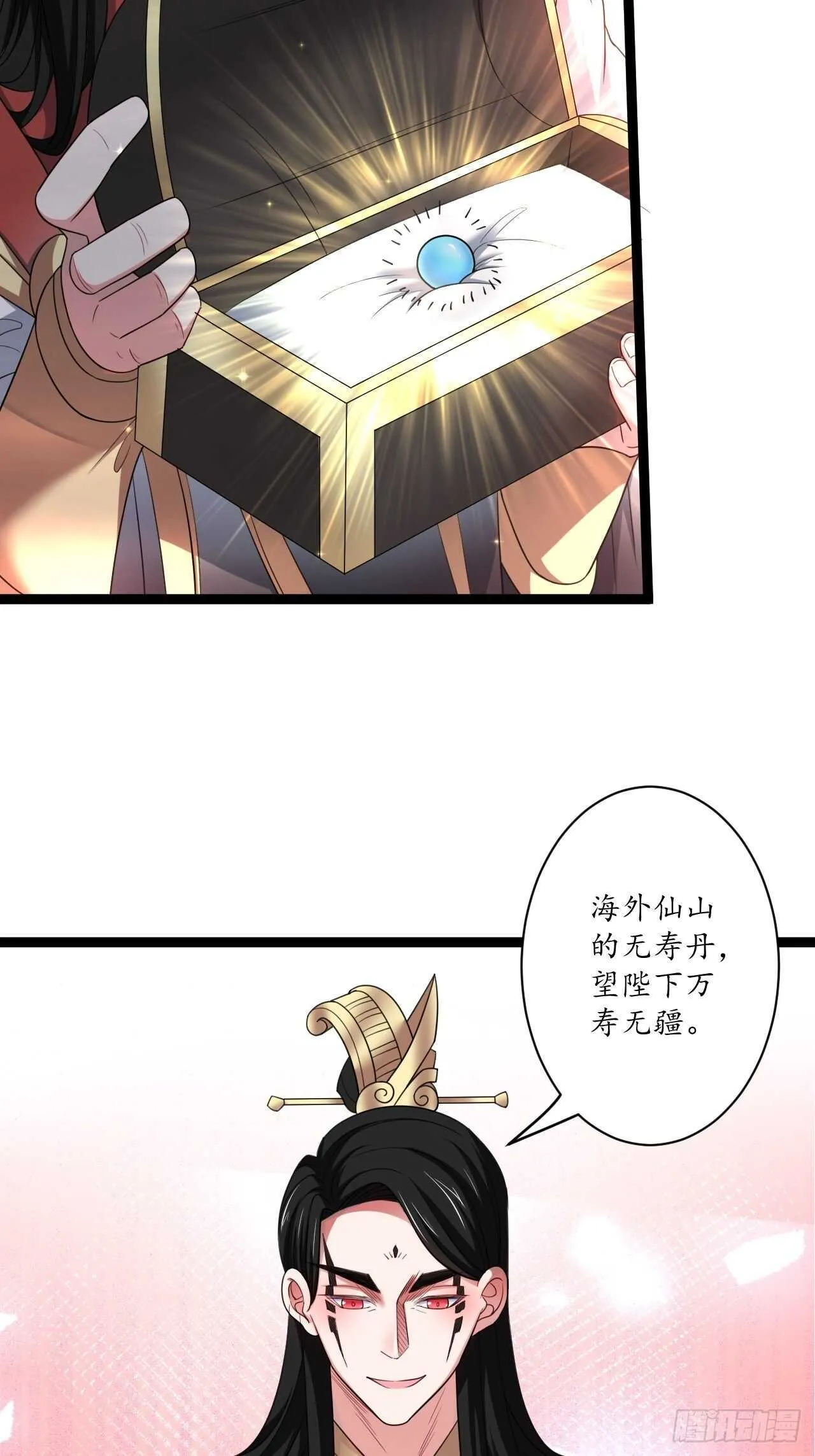女装晒尸怪癖多 第34页