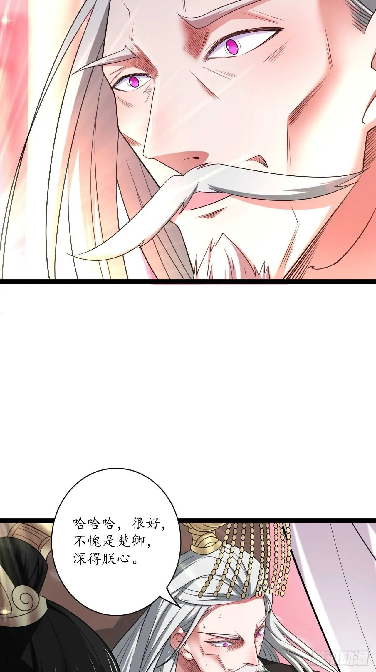 女装晒尸怪癖多 第36页