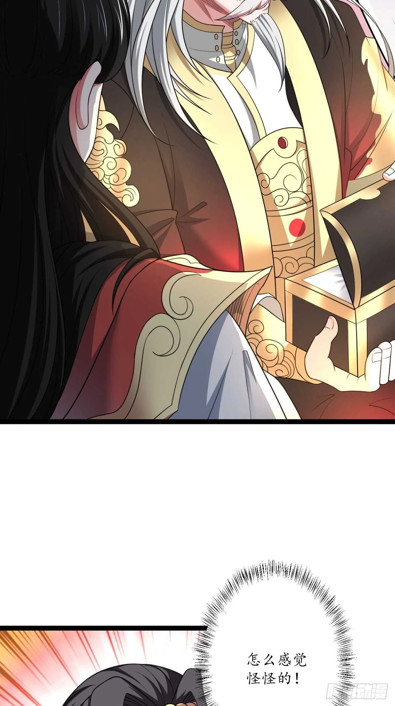 女装晒尸怪癖多 第37页