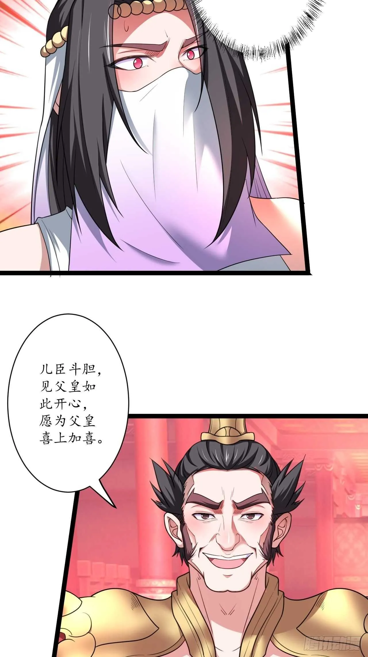 女装晒尸怪癖多 第38页