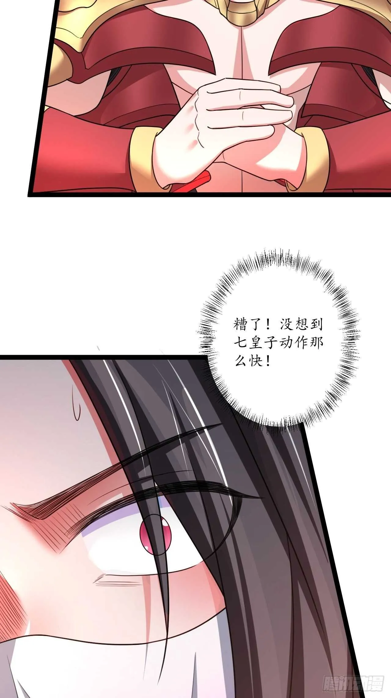 女装晒尸怪癖多 第39页