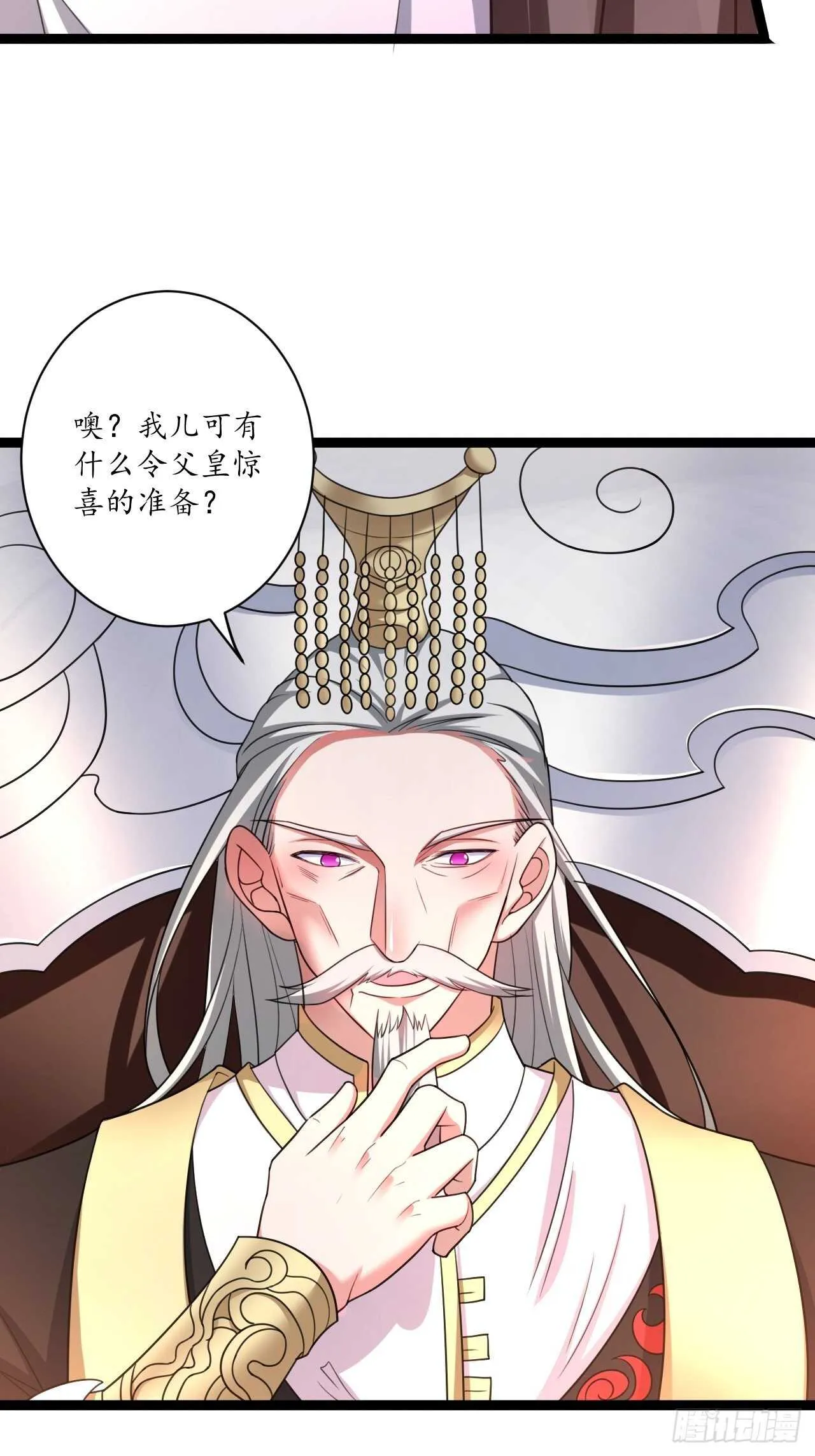 女装晒尸怪癖多 第40页