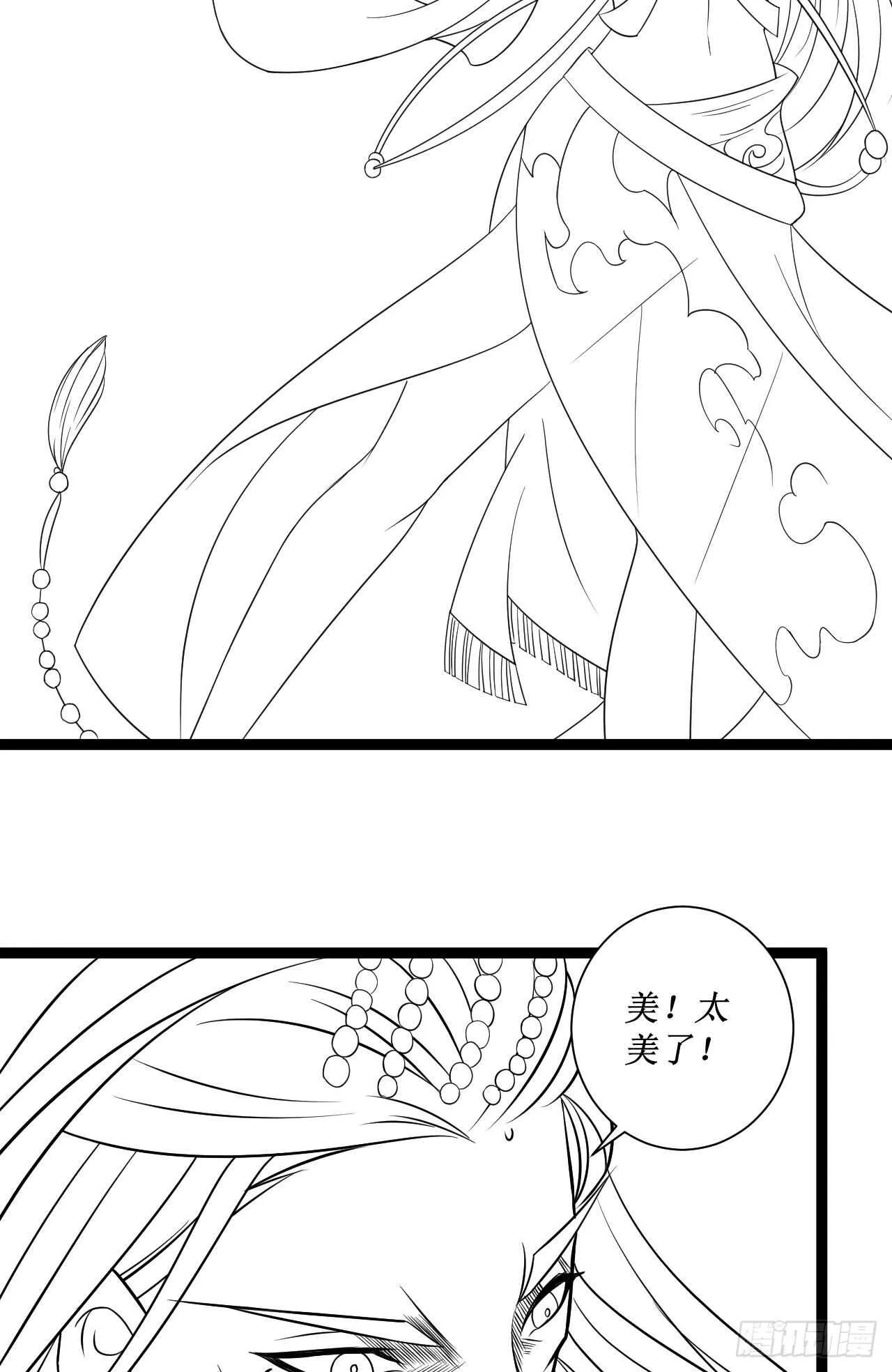 女装晒尸怪癖多 第44页