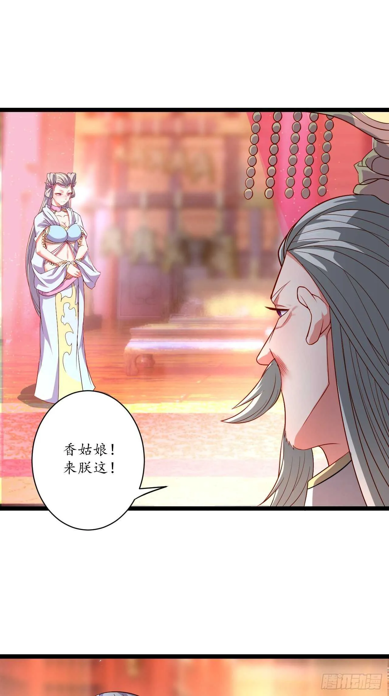 微凉舞姬淫龙背 第3页